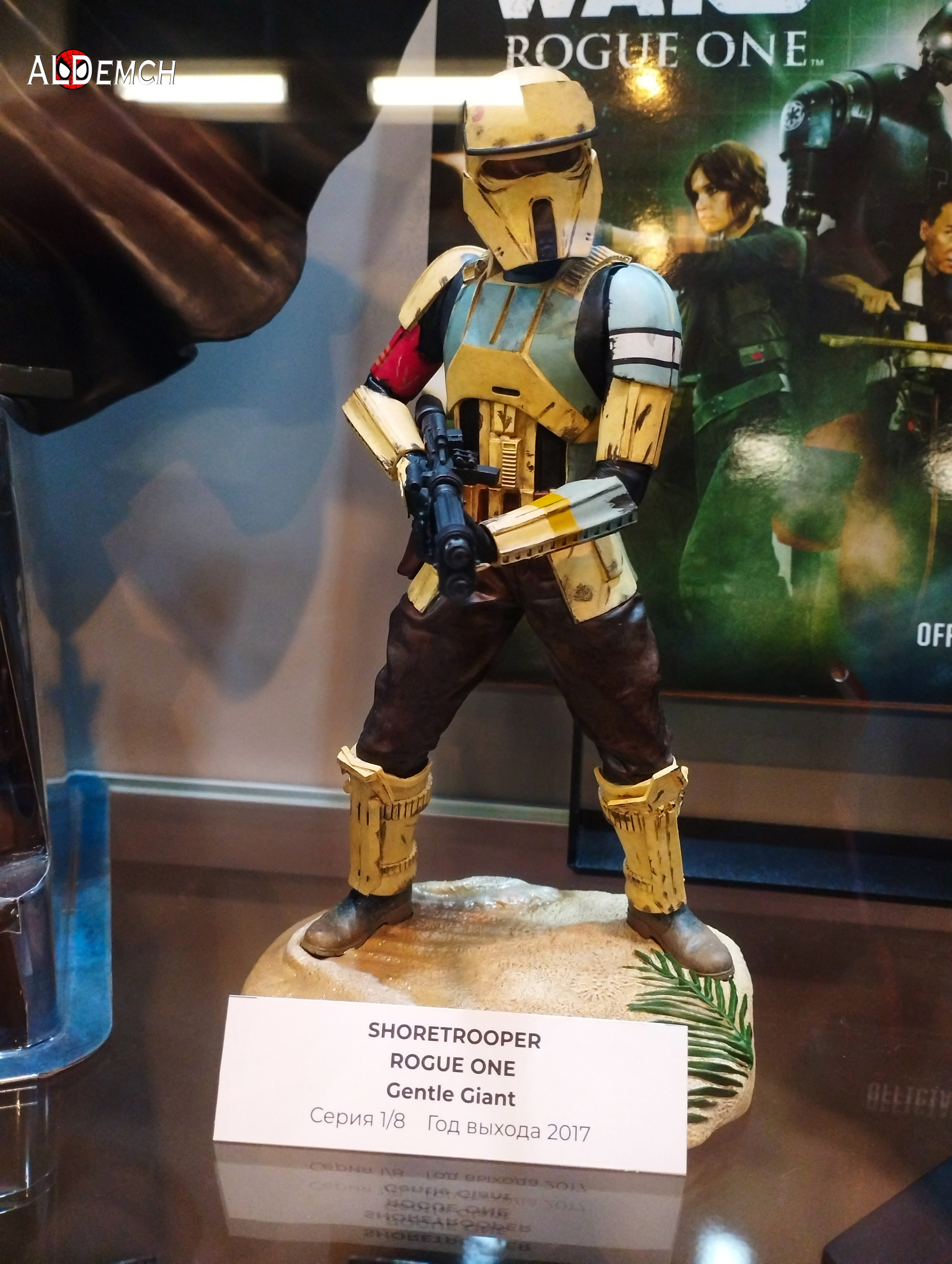 Фотосессия в музее Звездные Войны Далёкой Галактике в Москва