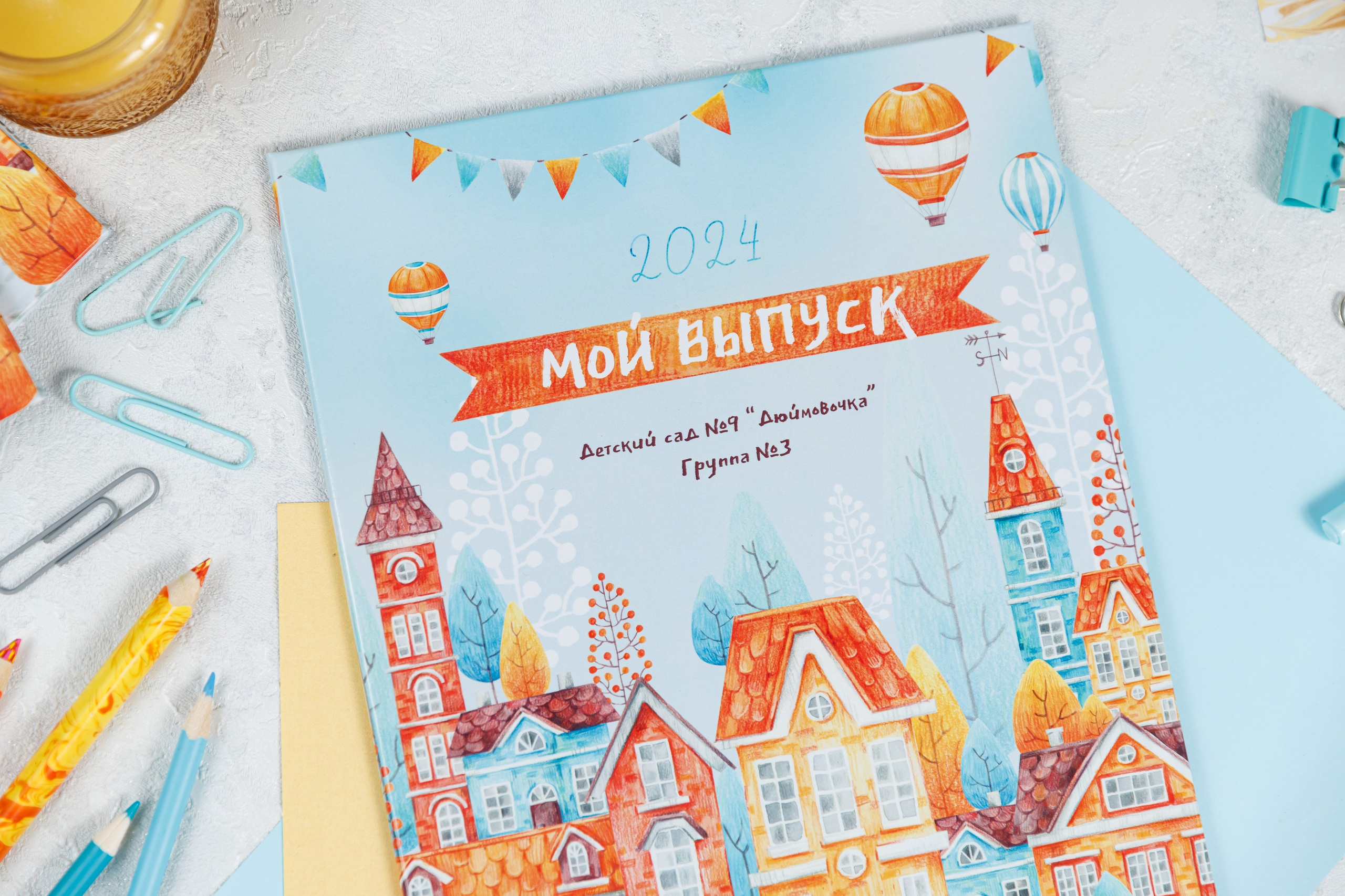 Альбомы для учителей и воспитателей. Семейный и детский фотограф Комина Елена, Власиха, Одинцово