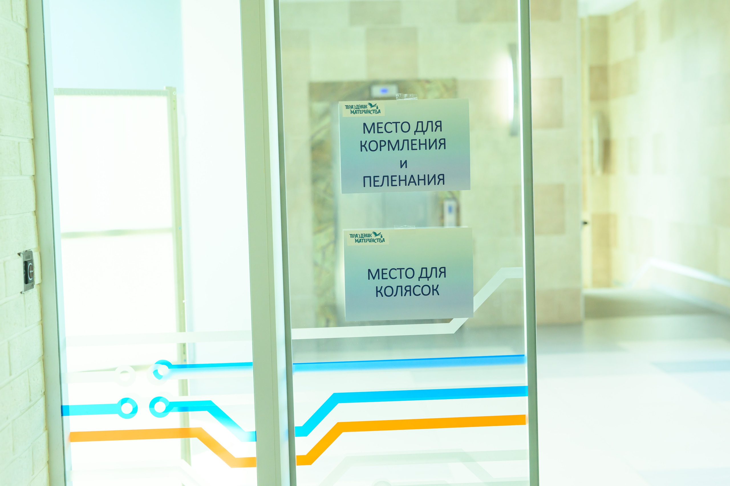 Праздник материнства. Профессиональный фотограф Елена Красилина г.Ярославль, г. Рыбинск