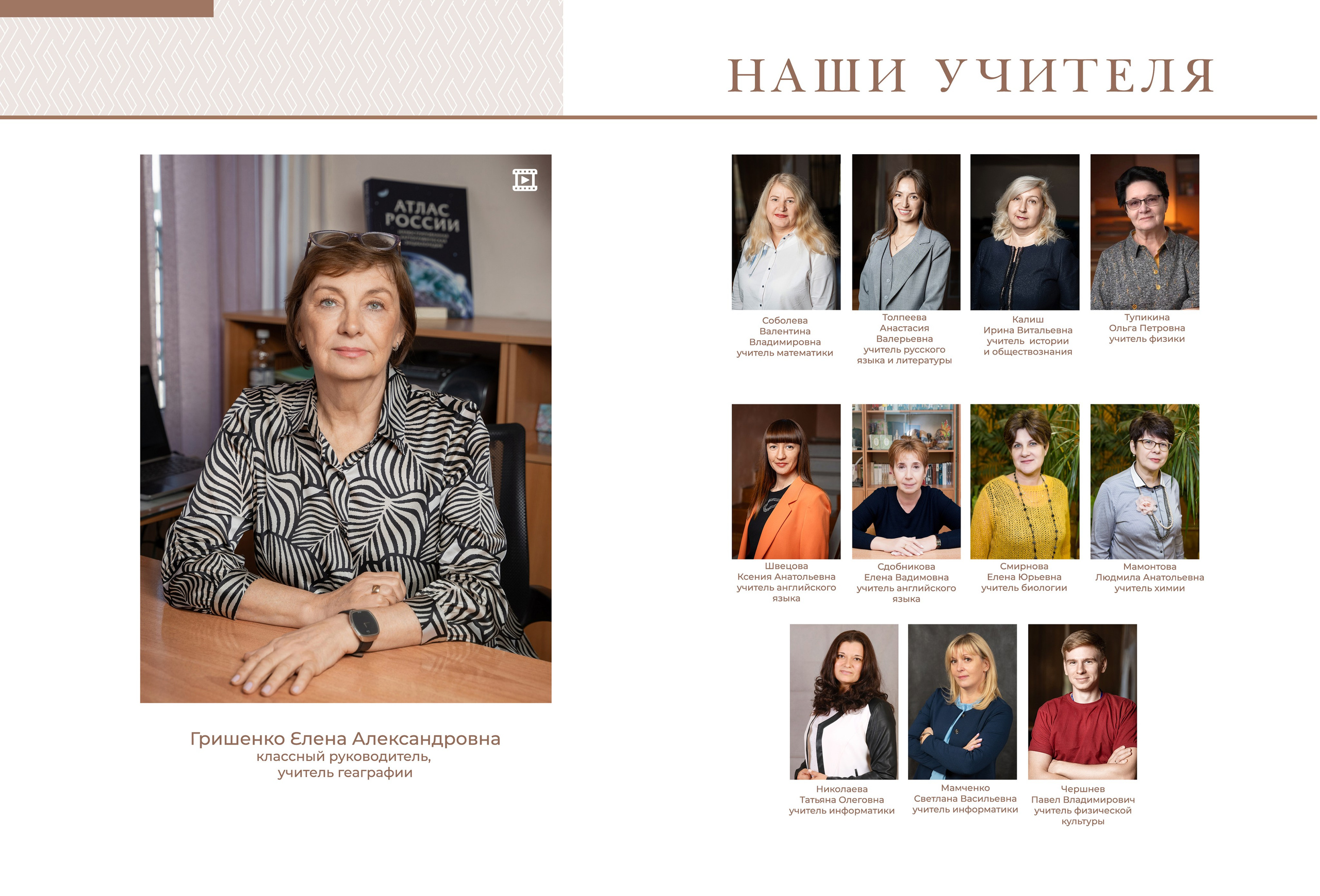 Альбомы для 9-11 класса. Фотограф Наталья Сидорова