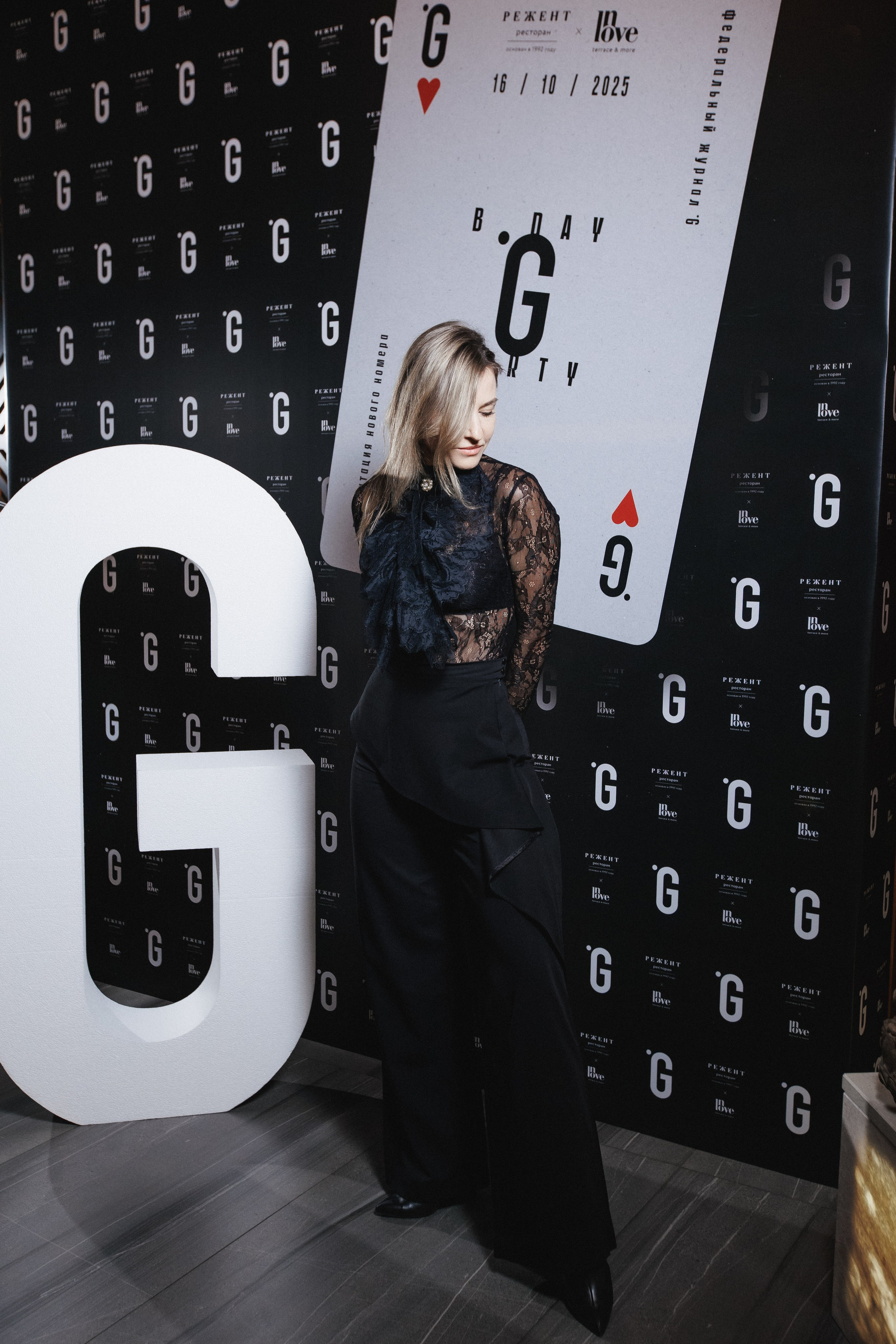 B.DAY PARTY ЖУРНАЛА •G. СВОИ. ФОТООТЧЕТЫ-СОБЫТИЯ-МЕСТА