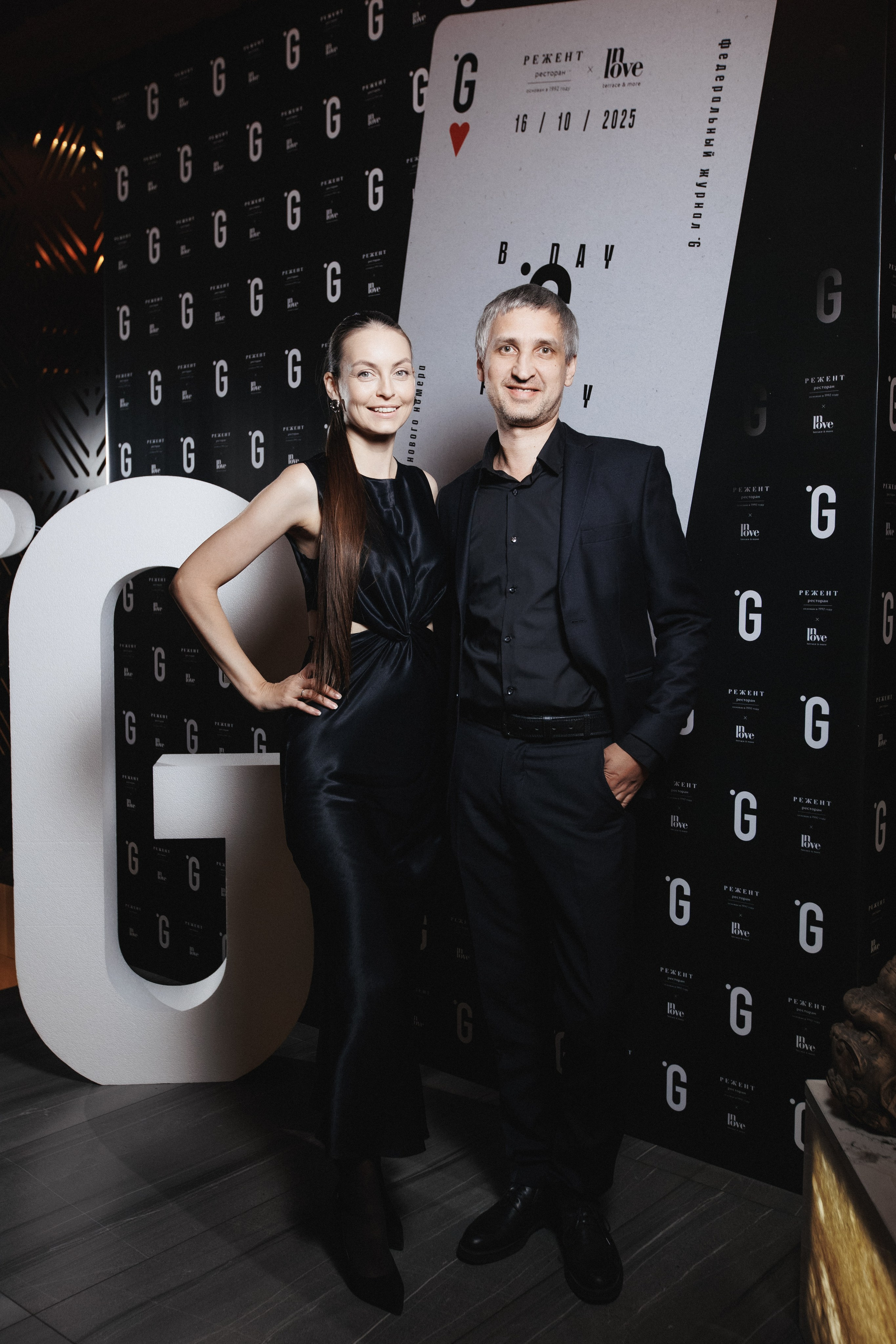 B.DAY PARTY ЖУРНАЛА •G. СВОИ. ФОТООТЧЕТЫ-СОБЫТИЯ-МЕСТА