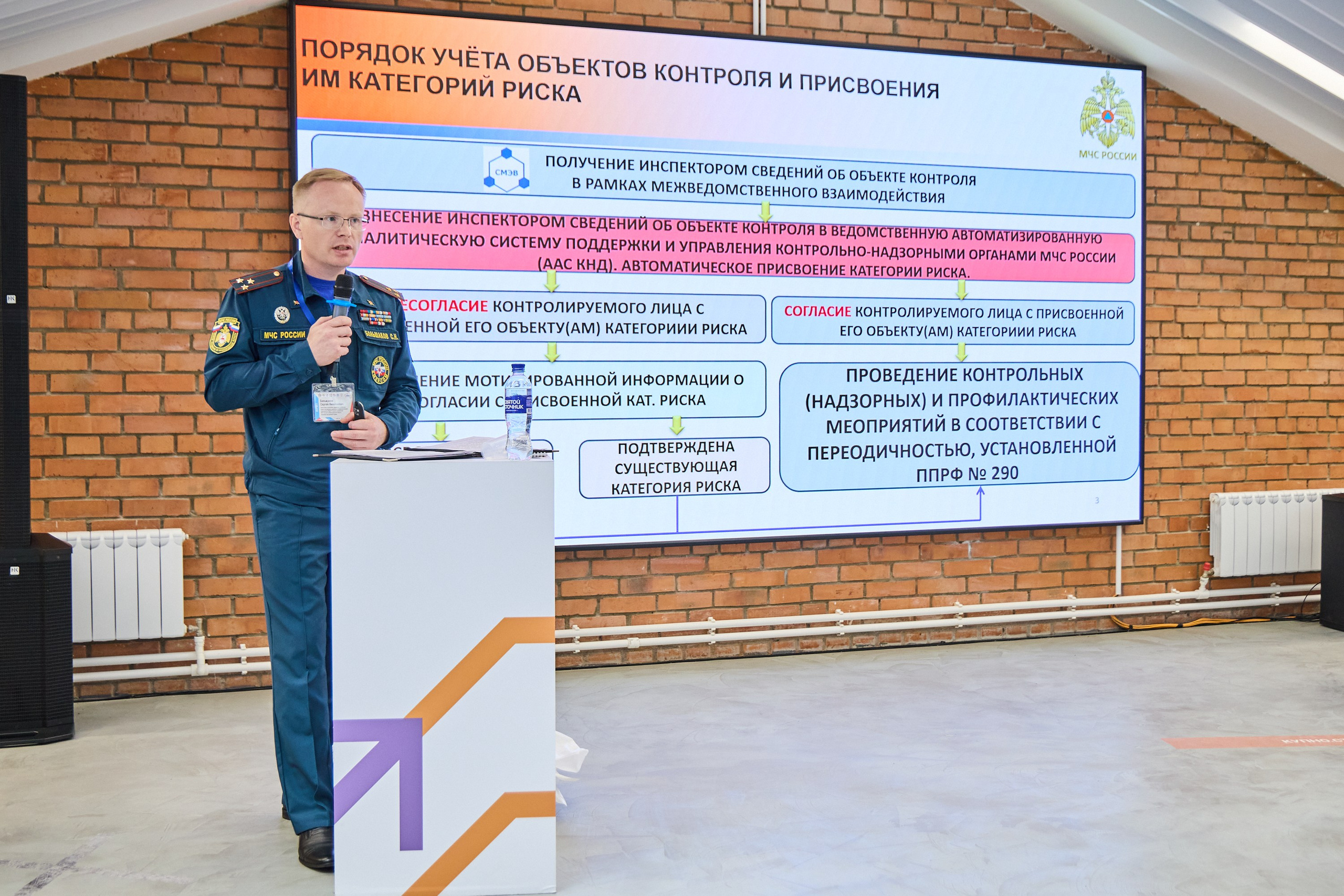 Конференция БИОТ 2025 | Нижний Новгород. OSPhoto