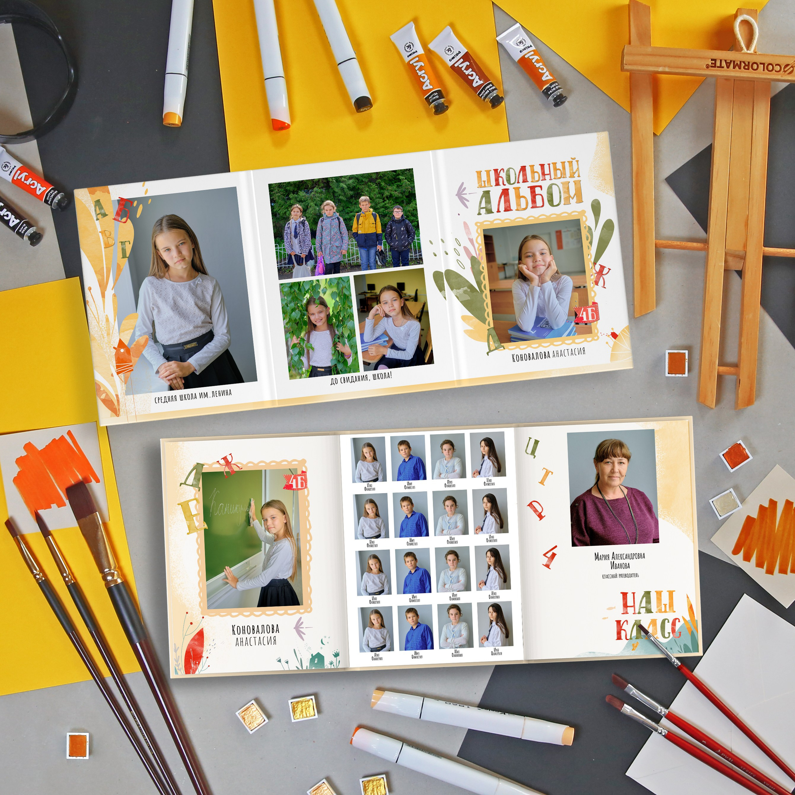 Цена фотоальбома для выпускника 4 класса