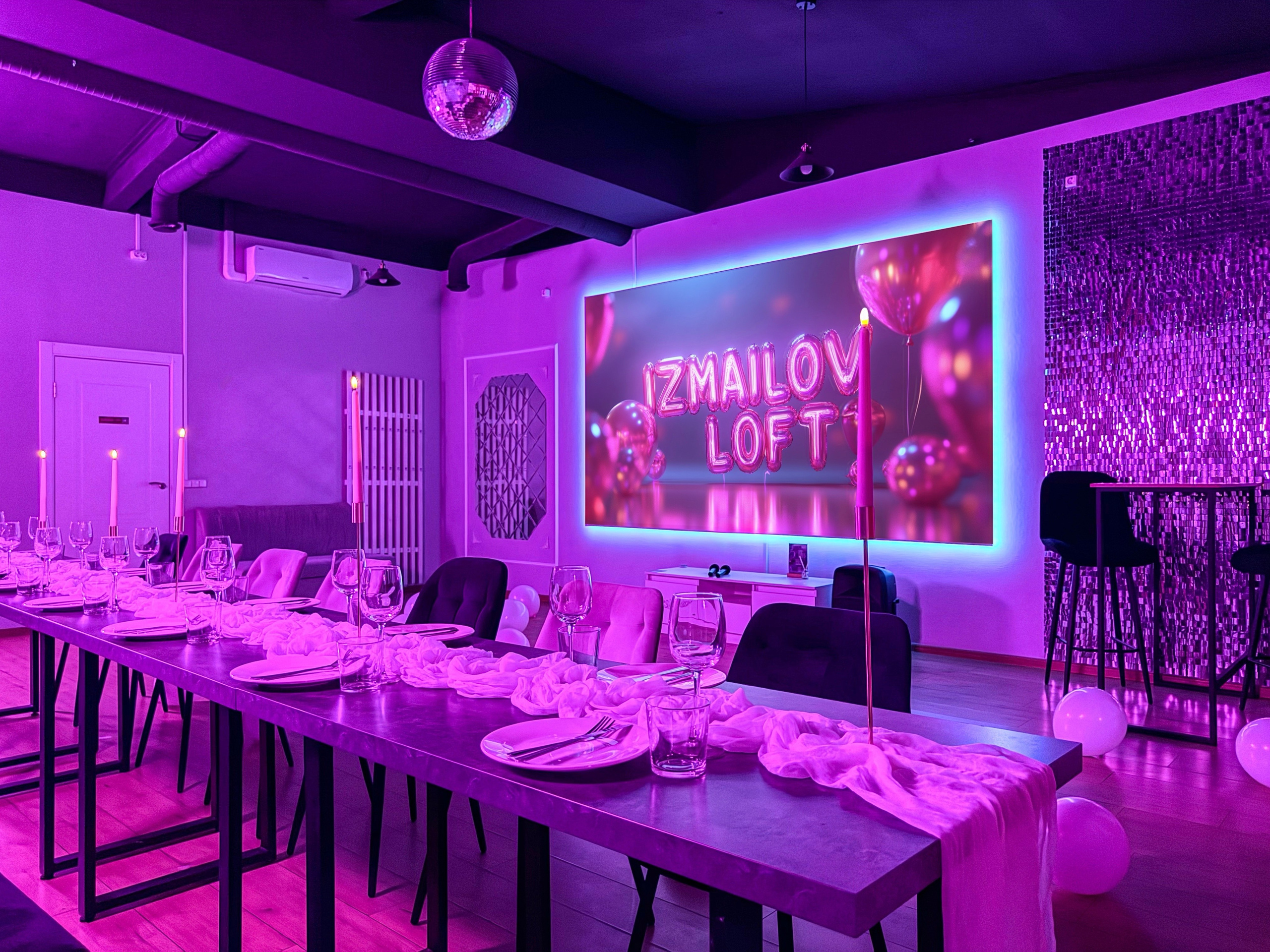 Диско. Izmailov loft