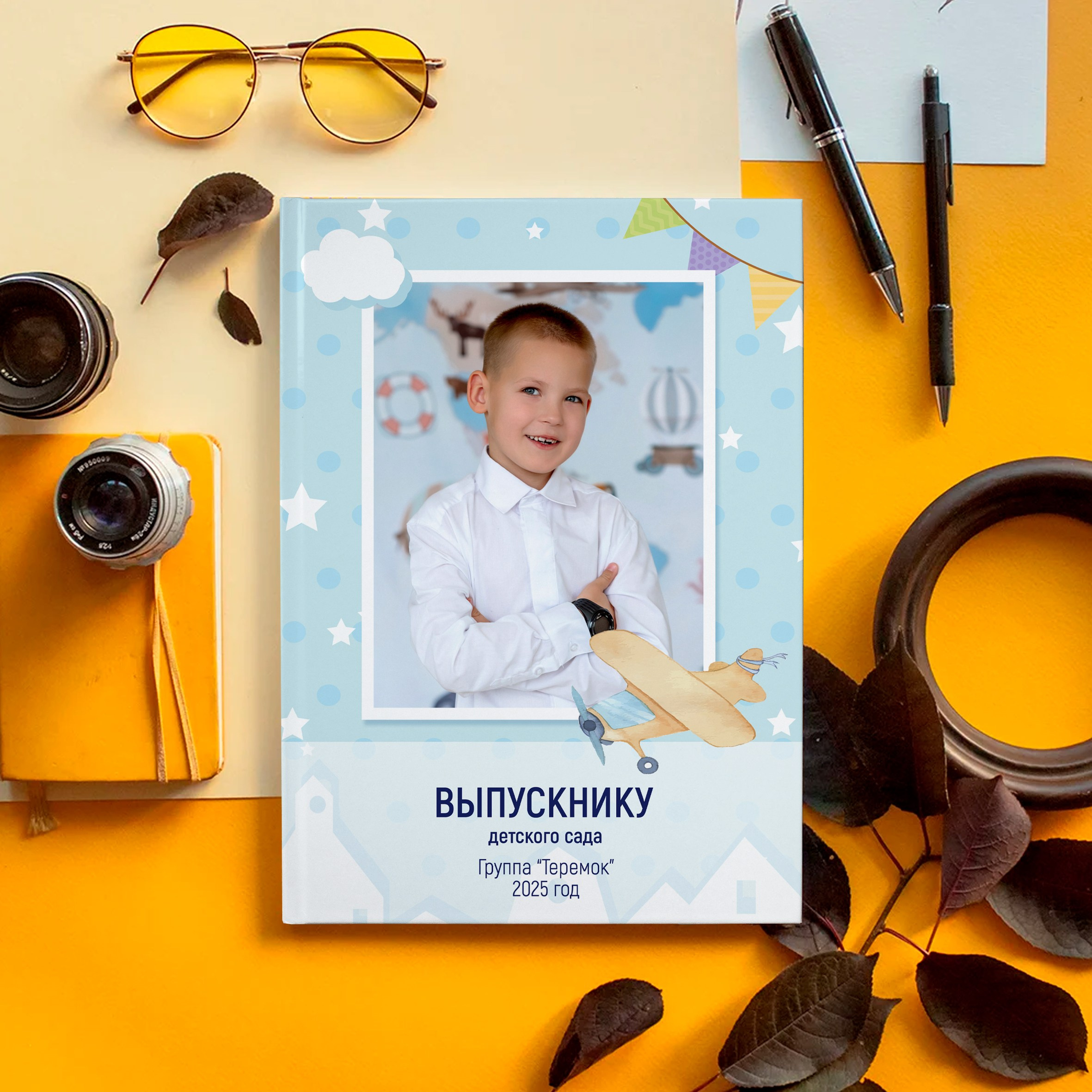 Для детского сада. Школьный и семейный фотограф в Белгороде Натали Колесник