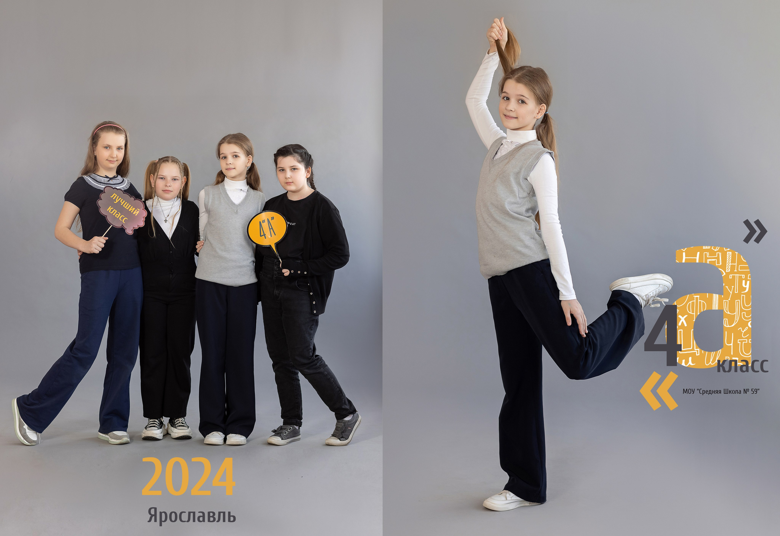 Услуги. Выпускные альбомы в Ярославле Анна Николаева