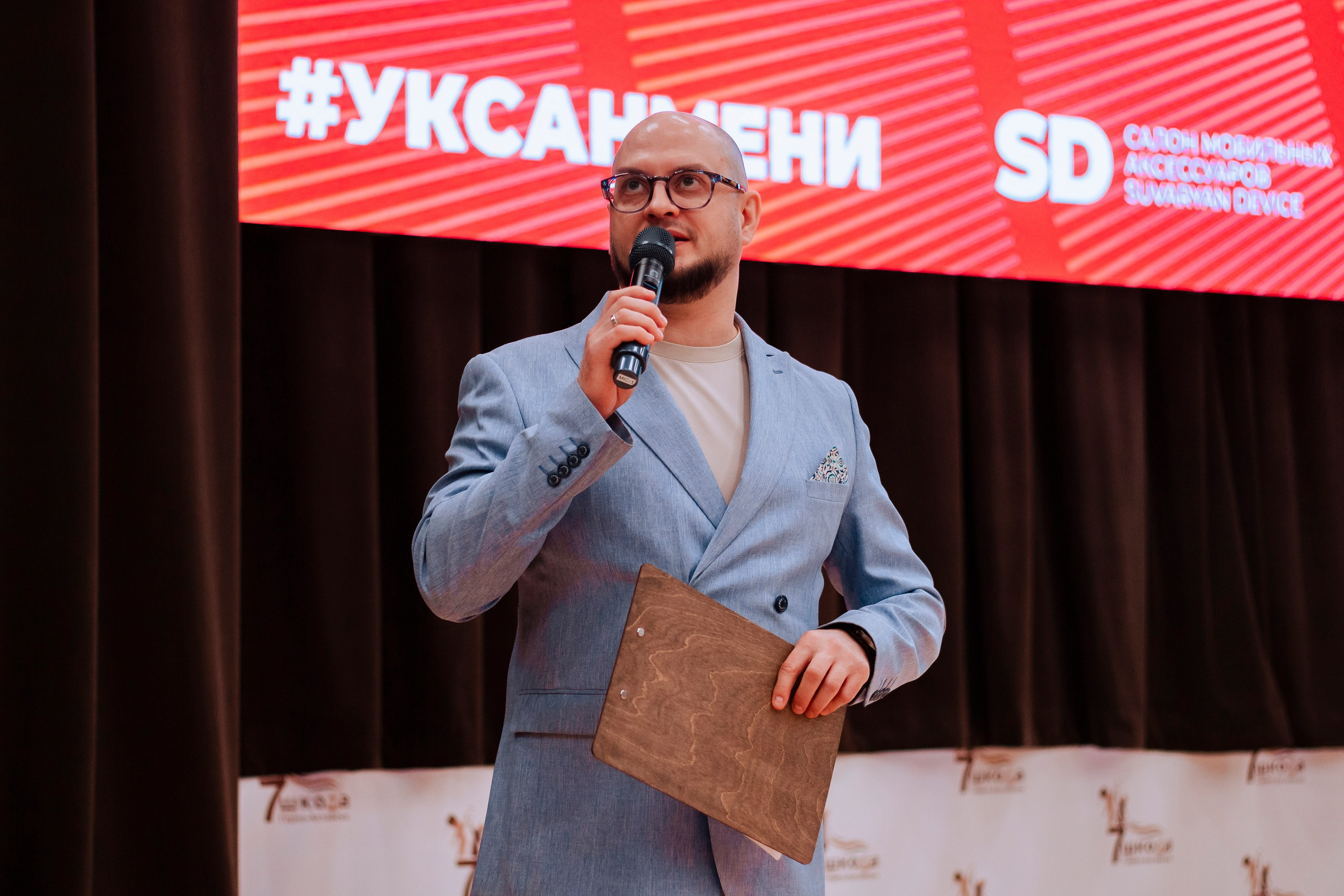 Ведущий официальных мероприятий на Алтае