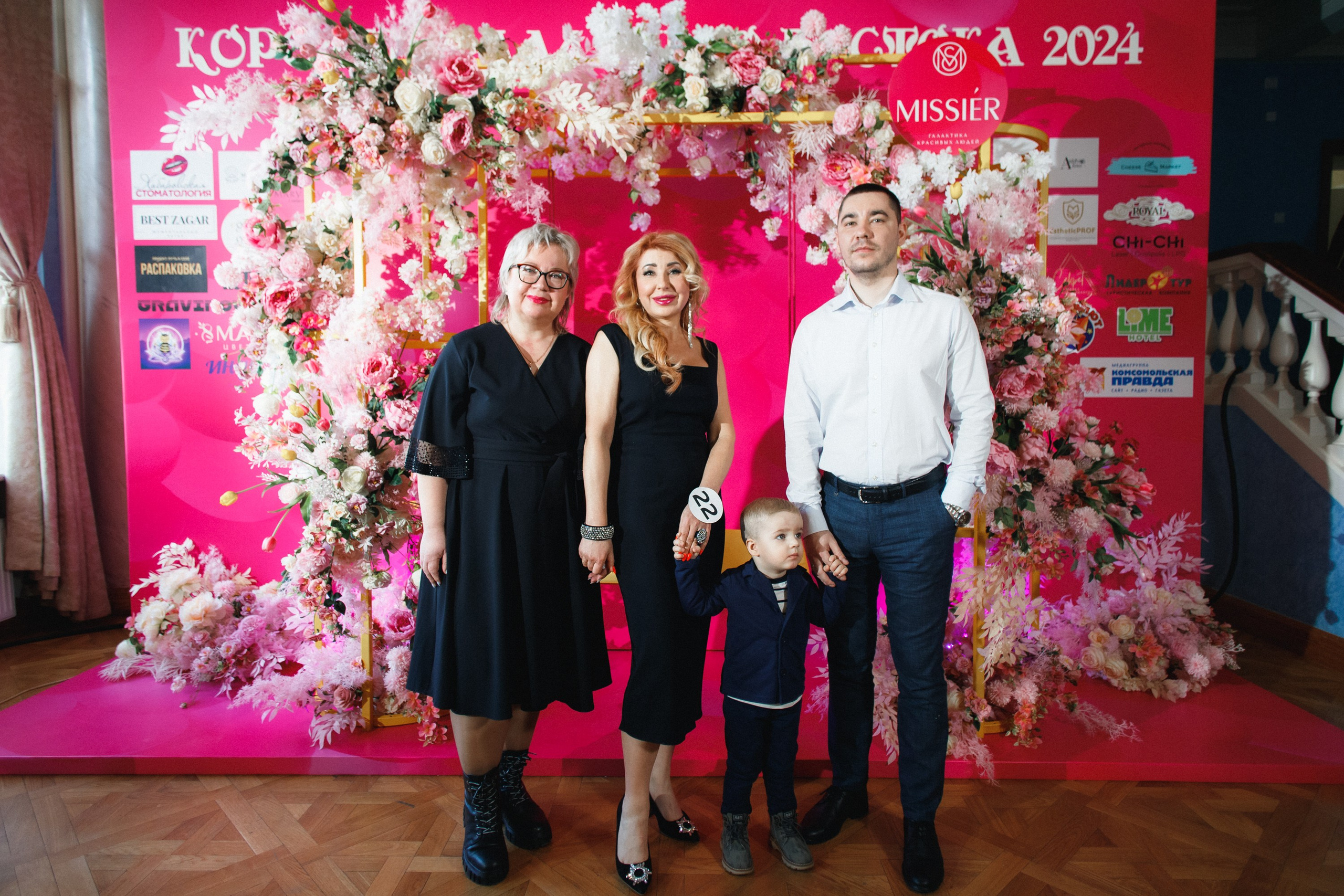 КОРОЛЕВА ДВ 2024 (ФИНАЛ. ЧАСТЬ I). СВОИ. ФОТООТЧЕТЫ-СОБЫТИЯ-МЕСТА