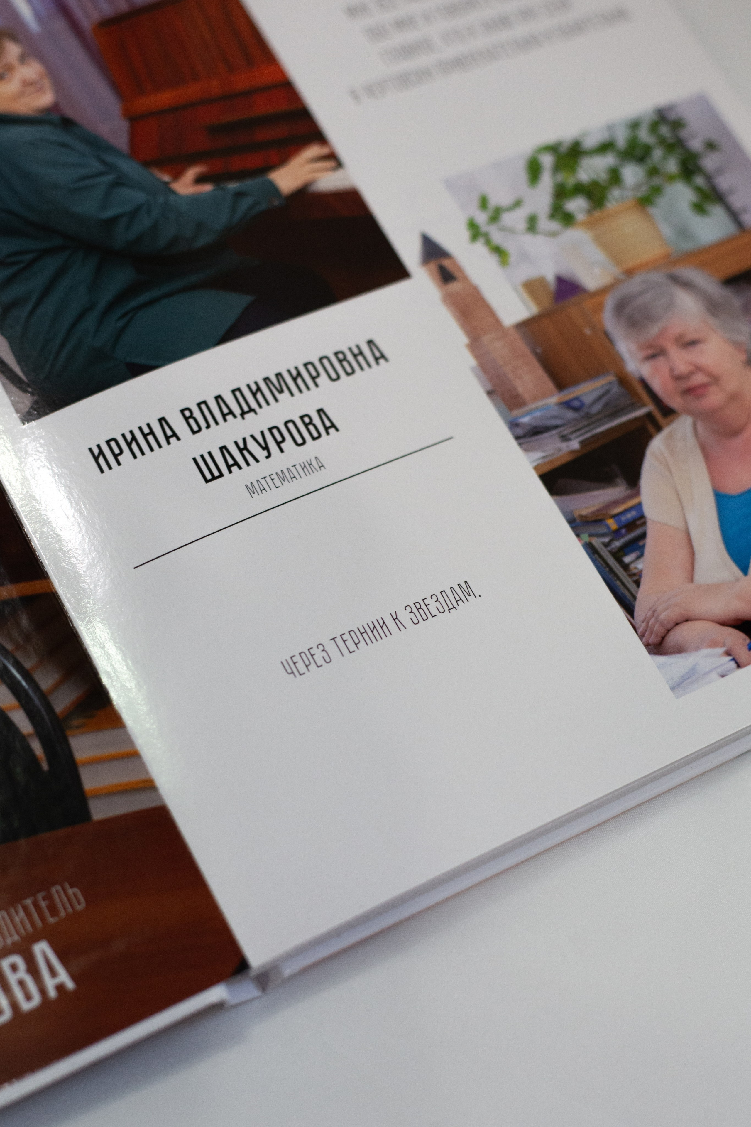 Выпускные альбомы для старших классов. Фотограф в Пермском крае Матвей Раттер