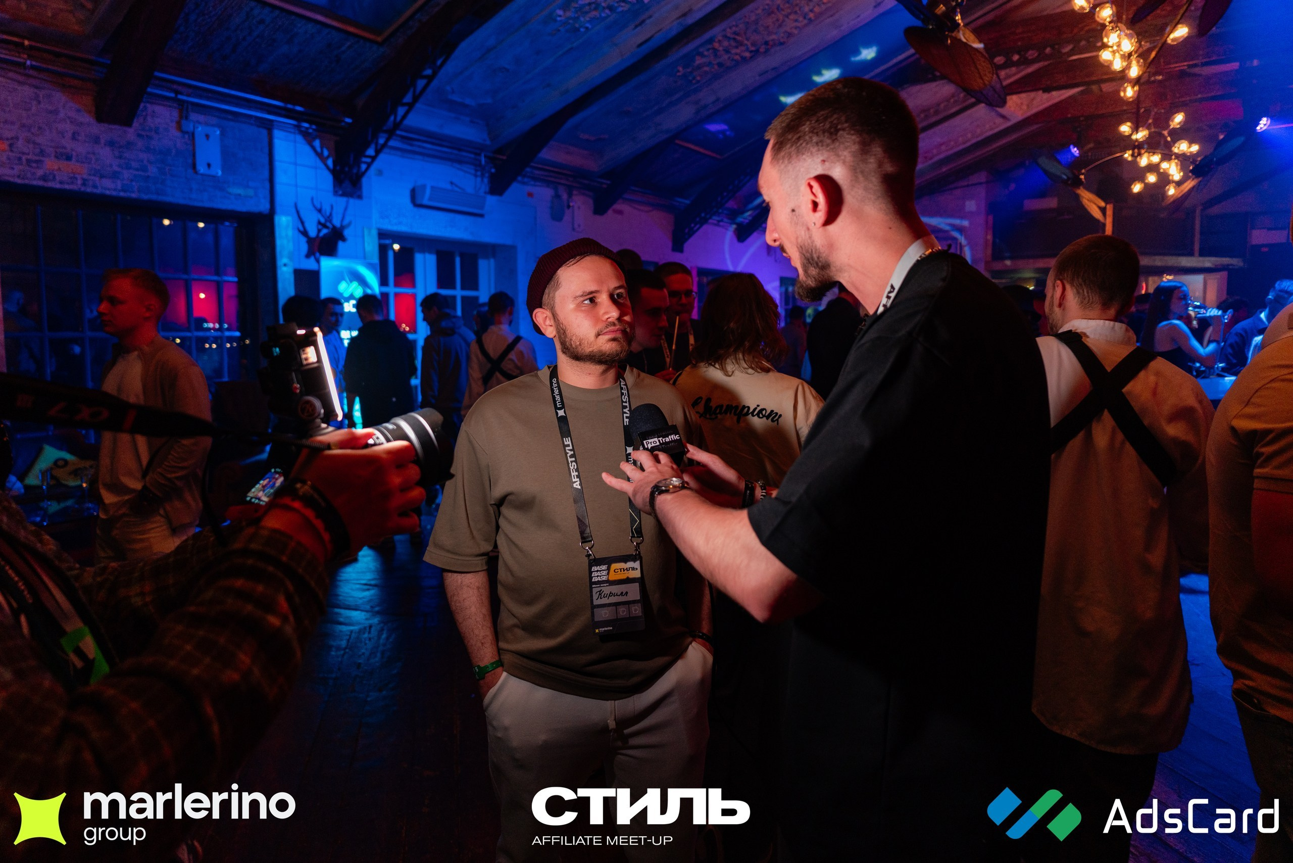 СТИЛЬ. Репортажный фотограф в Москве Измалков Артем