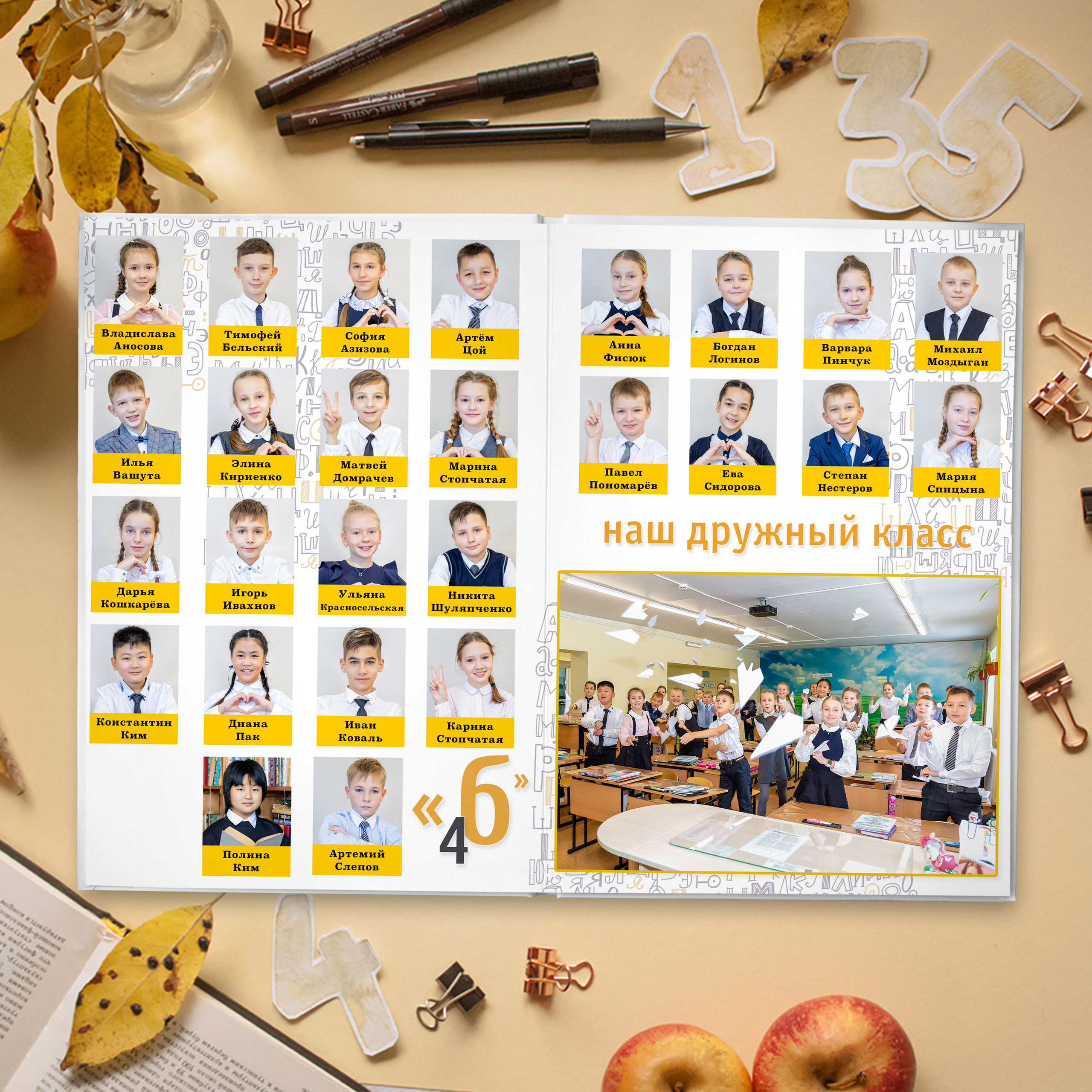 Дизайн «Алфавит». Стильный выпускной альбом Владивосток фотограф Вероника Мигачева