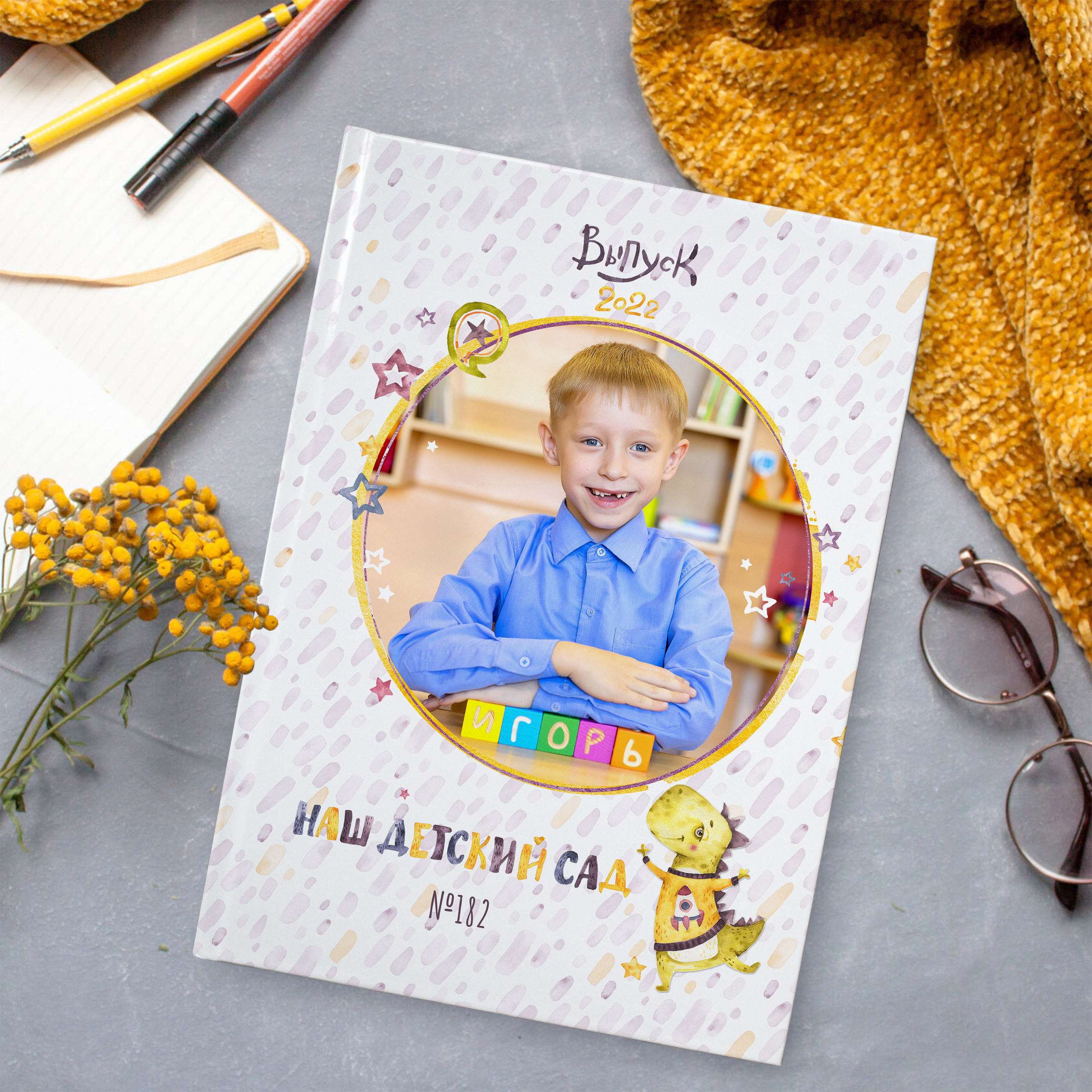 Акварельный дизайн " Дино и Единорожки». Стильный выпускной альбом Владивосток фотограф Вероника Мигачева