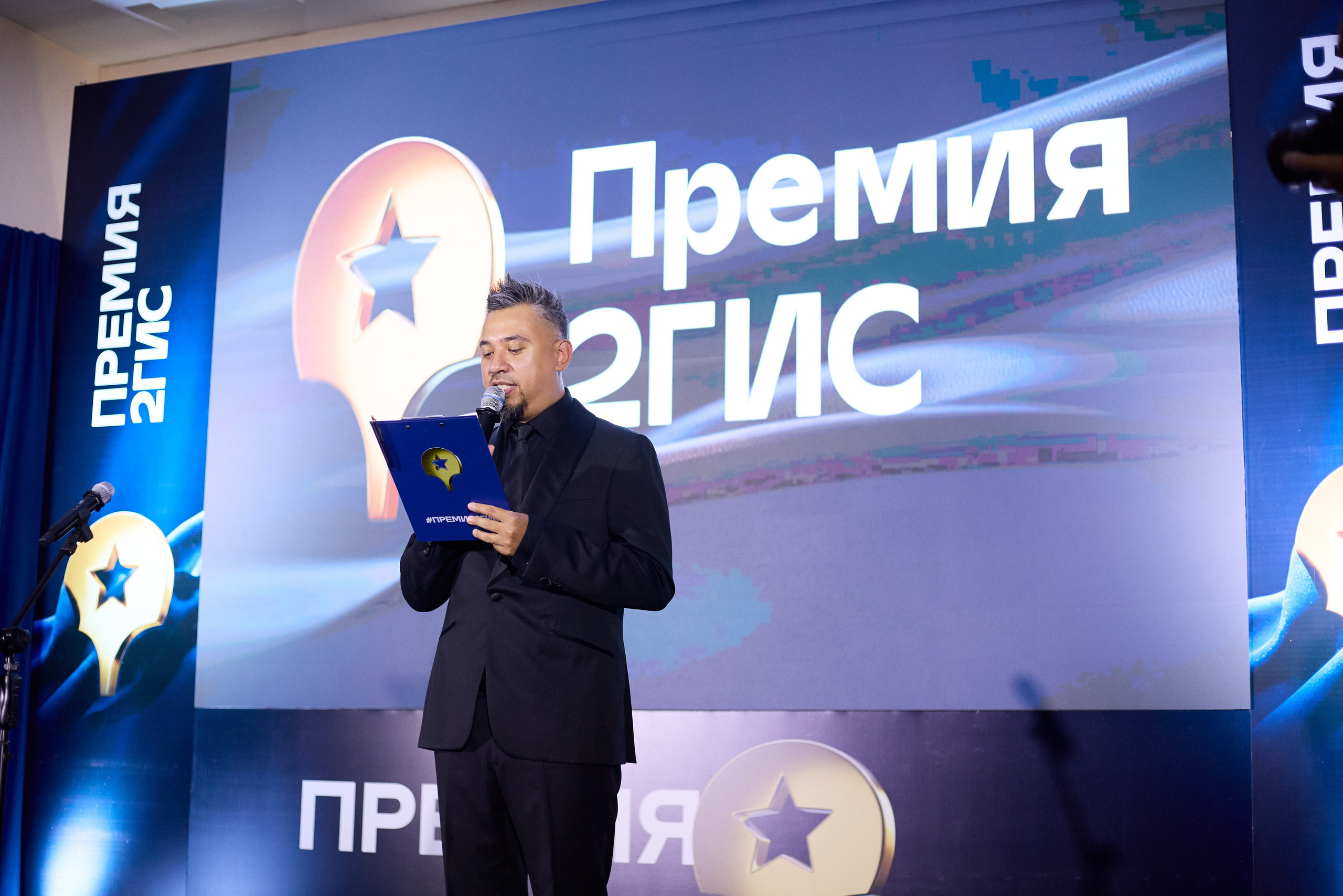 ПРЕМИЯ 2ГИС г. Биробиджан. СВОИ. ФОТООТЧЕТЫ-СОБЫТИЯ-МЕСТА