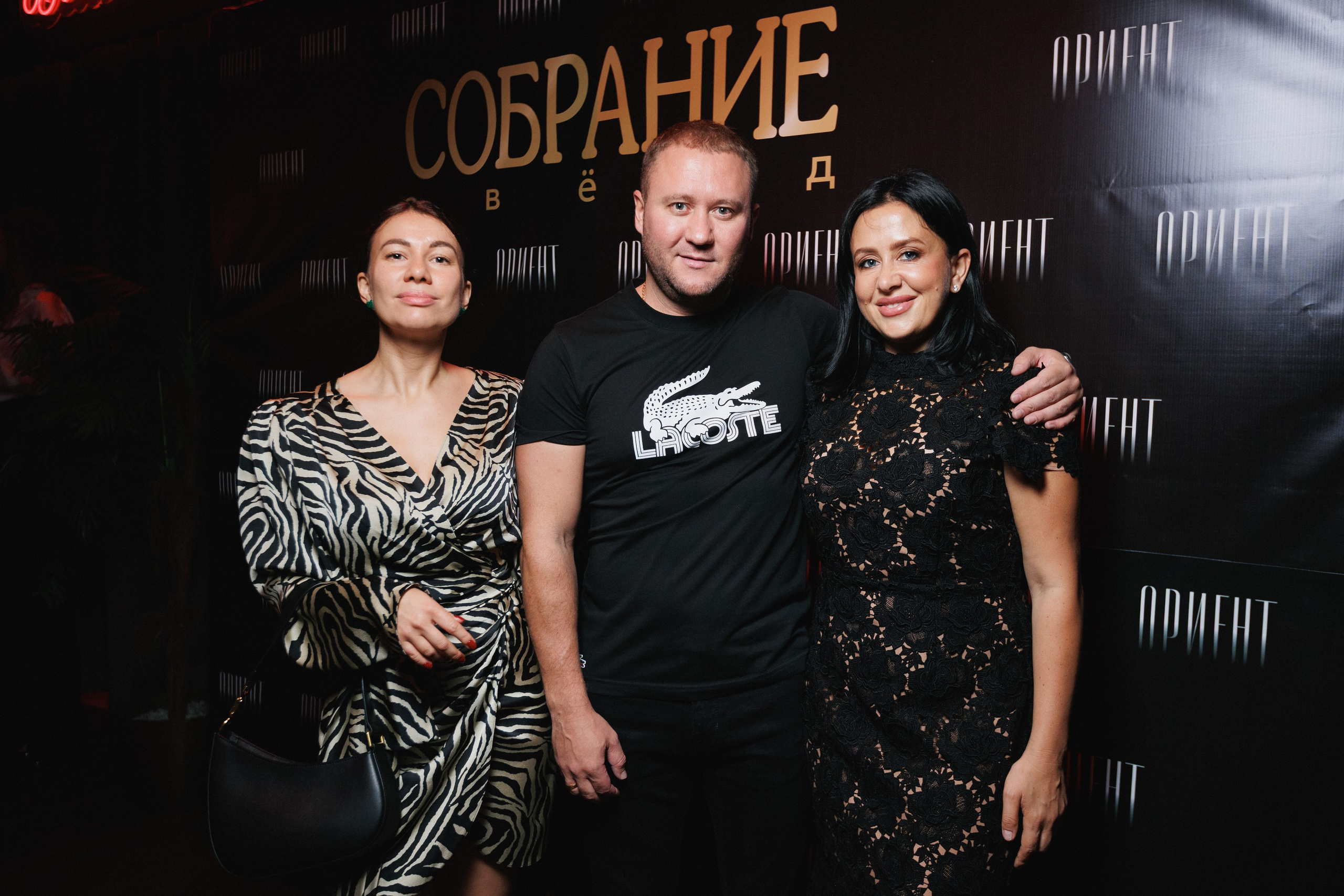 СОБРАНИЕ ЗВËЗД. СВОИ. ФОТООТЧЕТЫ-СОБЫТИЯ-МЕСТА