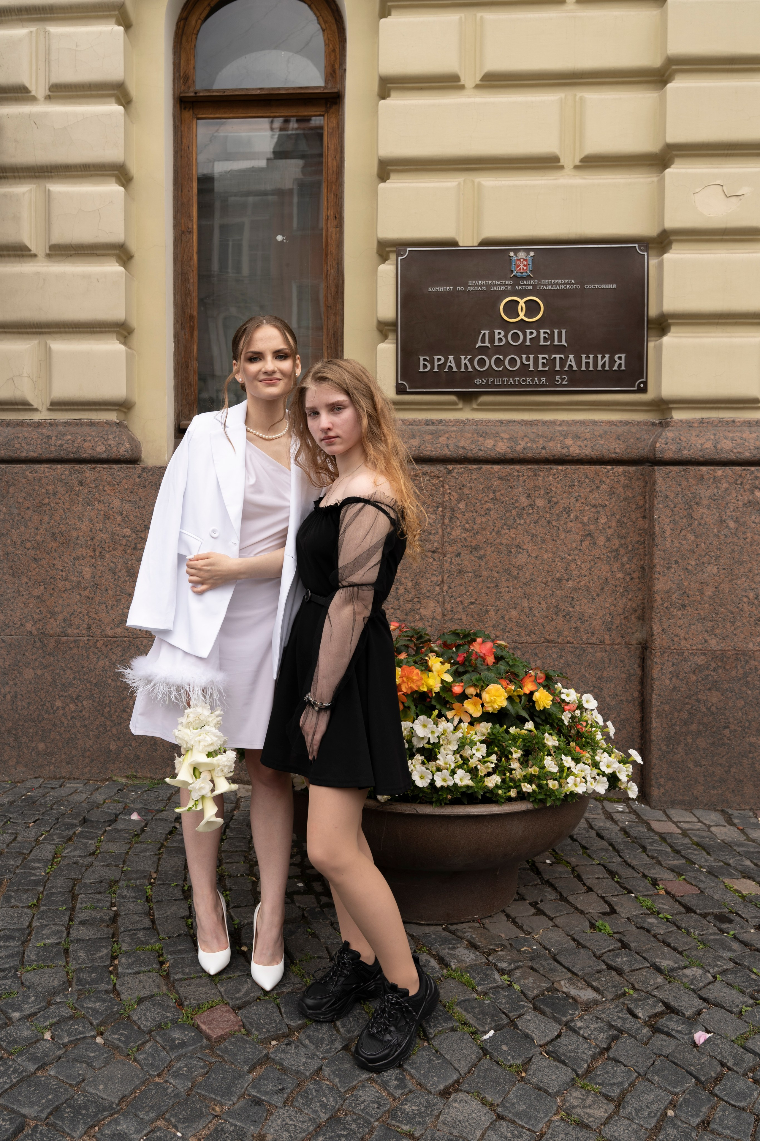 Мария+Владислав. Главная