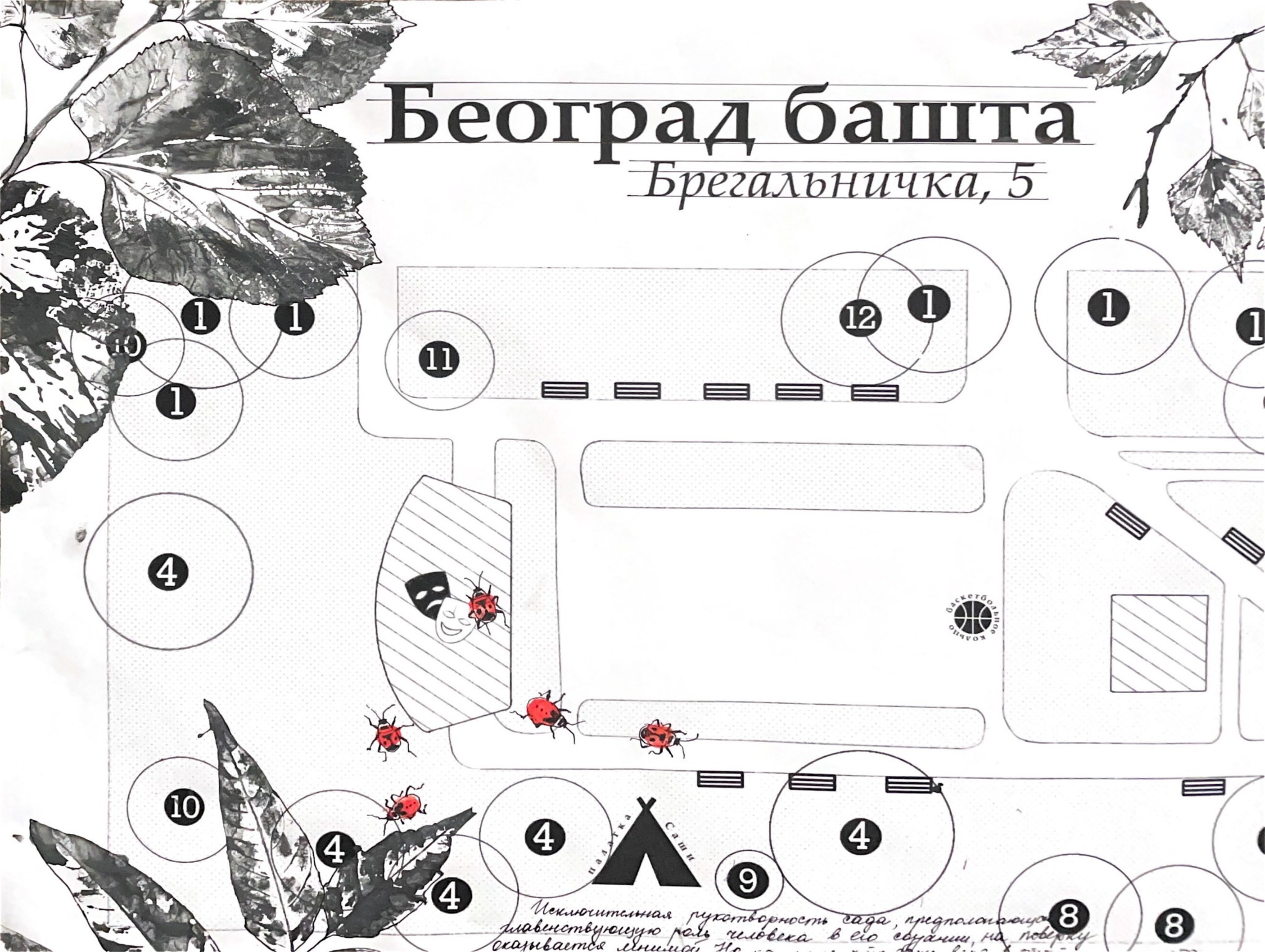 Юля Томилина