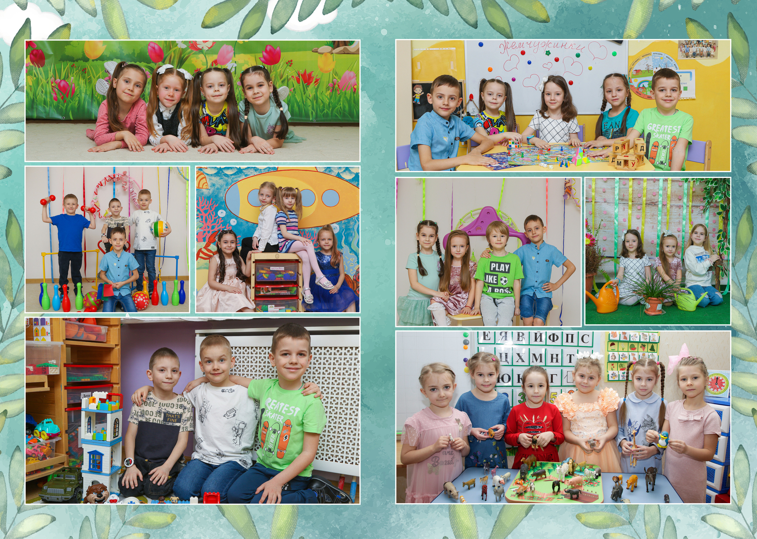 ДС- Сафари. ФокусФото. Детские фотосессии Краснодар и Краснодарский край