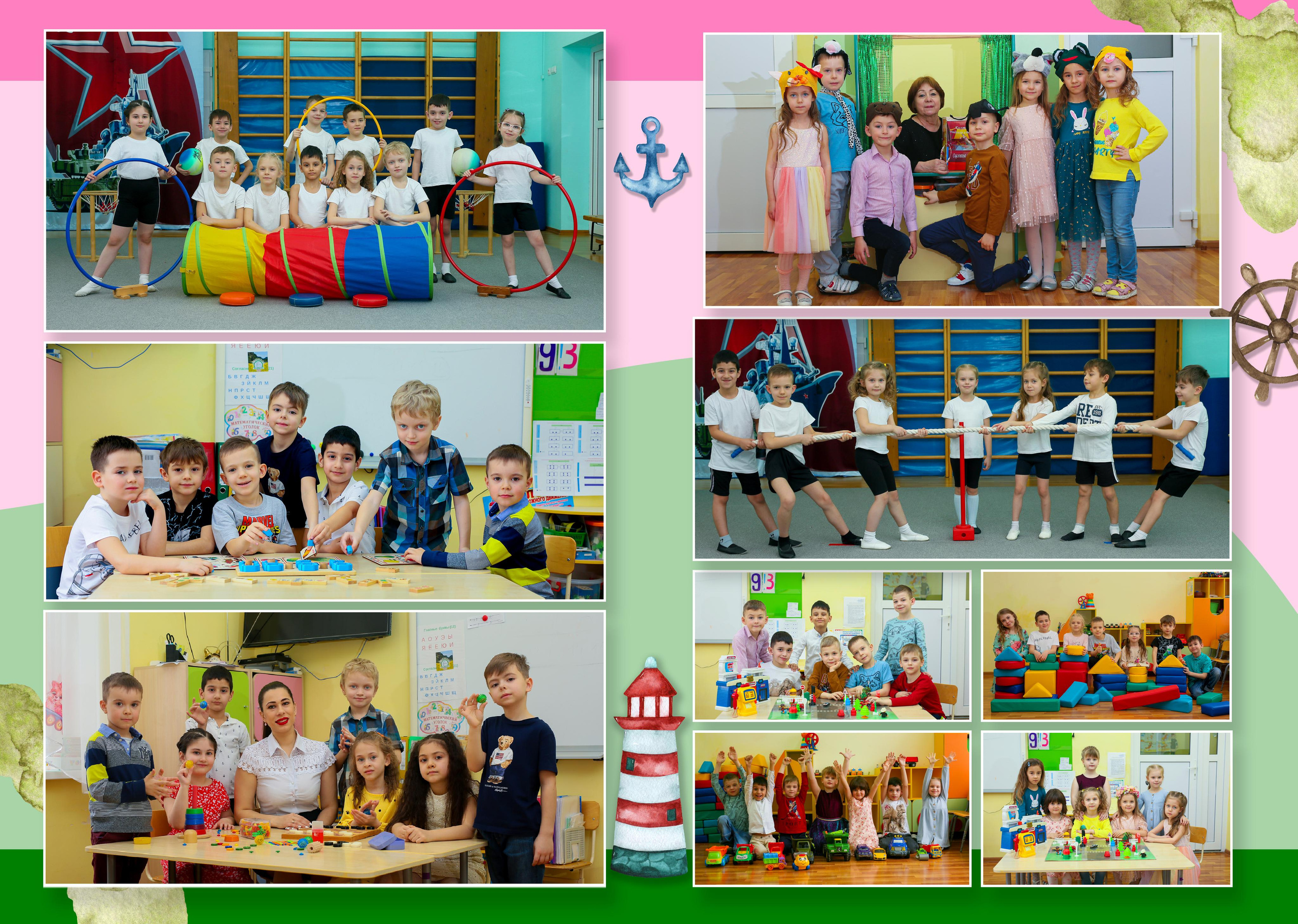 ДС-Кораблик. ФокусФото. Детские фотосессии Краснодар и Краснодарский край