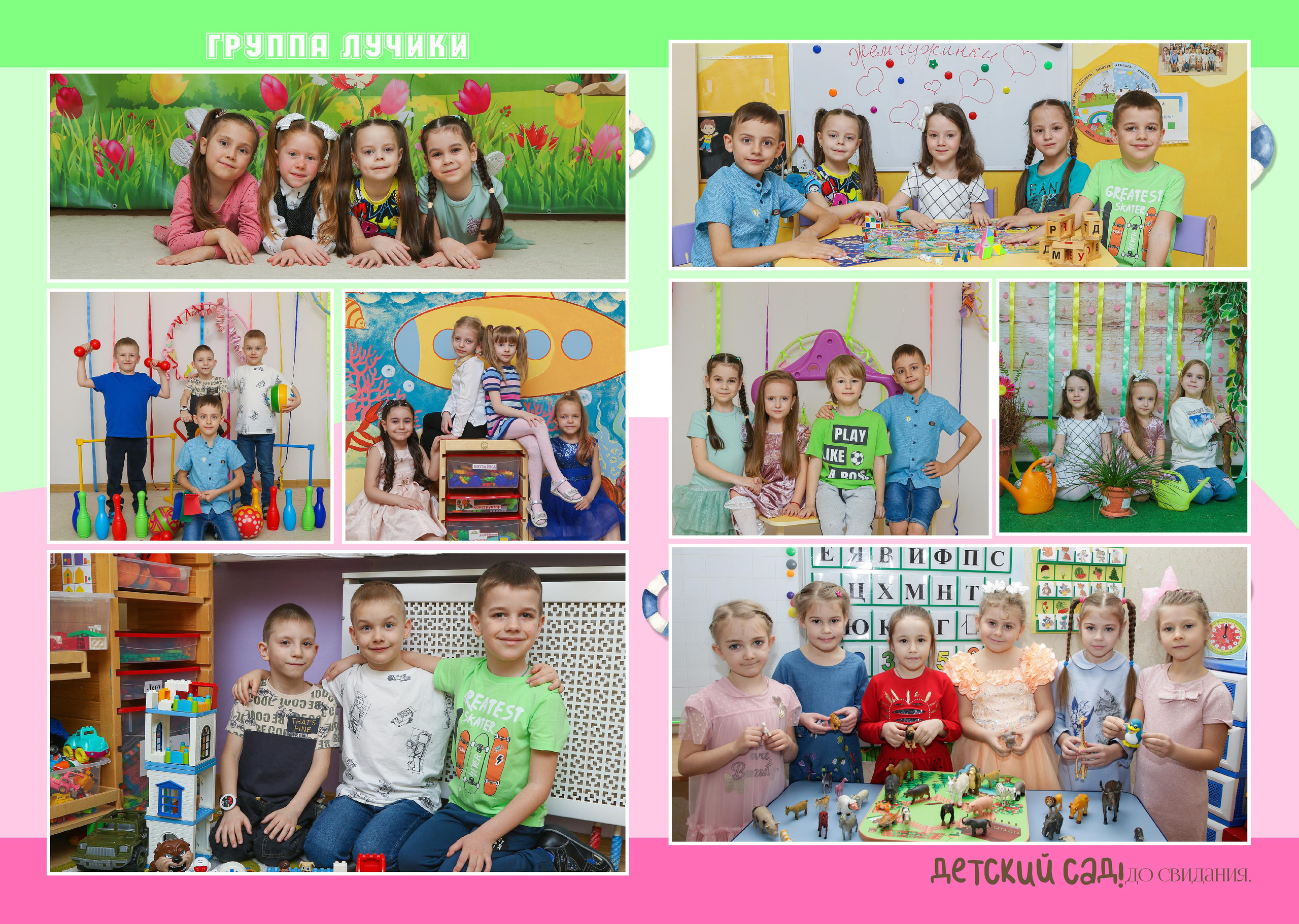 ДС-Кораблик. ФокусФото. Детские фотосессии Краснодар и Краснодарский край