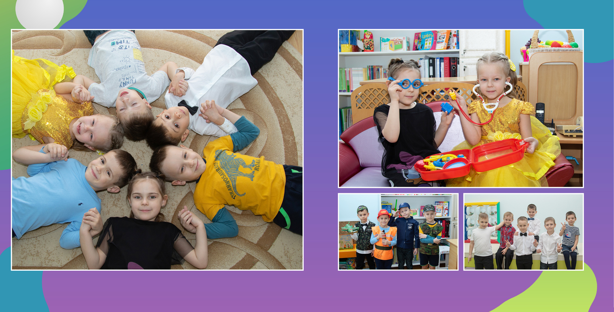 ДС- Непоседы. ФокусФото. Детские фотосессии Краснодар и Краснодарский край