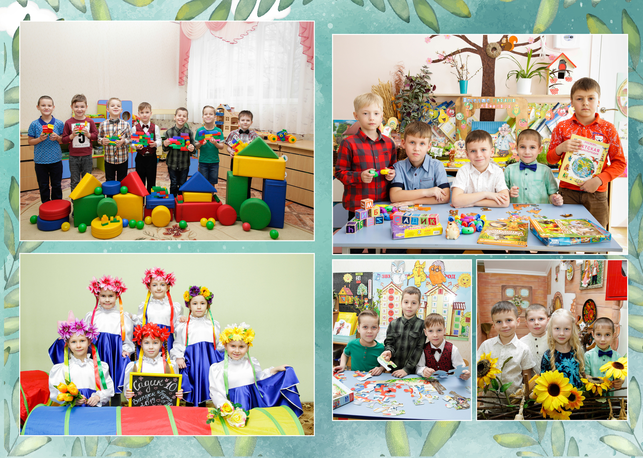 ДС- Сафари. ФокусФото. Детские фотосессии Краснодар и Краснодарский край