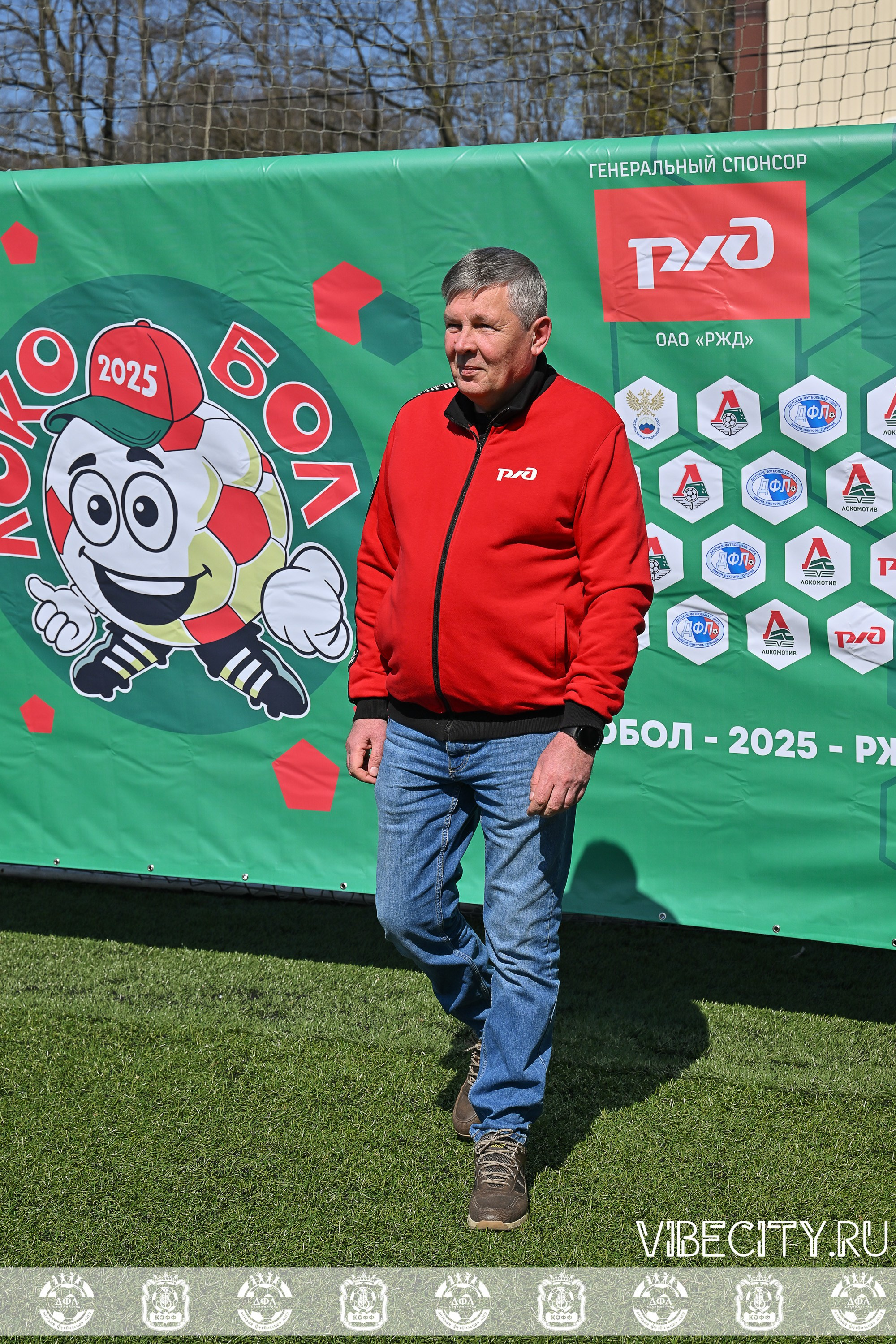 XIX Всероссийского футбольного турнира Локобол 2025 РЖД. VIBECITY.RU Вайб Сити Ру Фоторепортажи Фотоотчеты Калининград