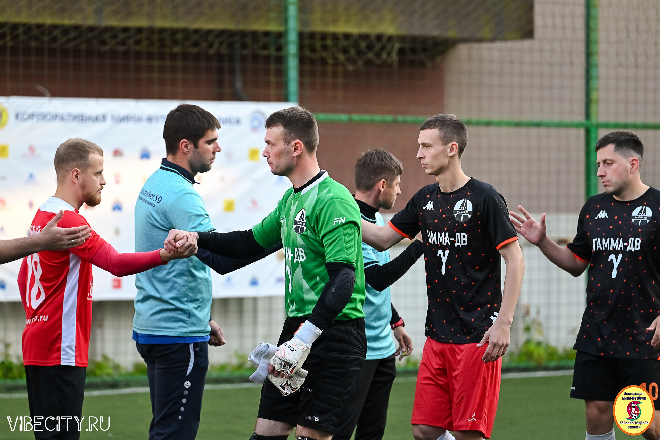 ИГРЫ МИНИ-ФУТБОЛЬНОЙ И КОРПОРАТИВНОЙ ЛИГИ. VIBECITY.RU Вайб Сити Ру Фоторепортажи Фотоотчеты Калининград
