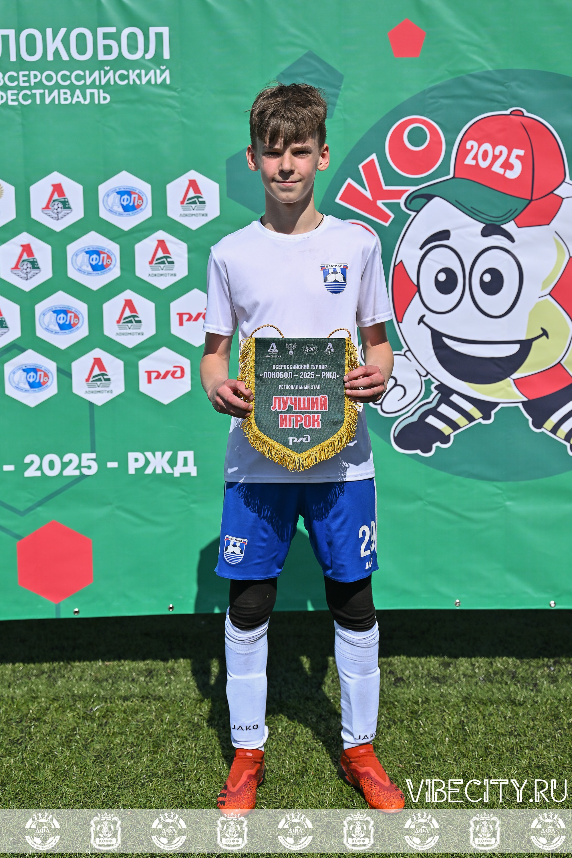 XIX Всероссийского футбольного турнира Локобол 2025 РЖД. VIBECITY.RU Вайб Сити Ру Фоторепортажи Фотоотчеты Калининград