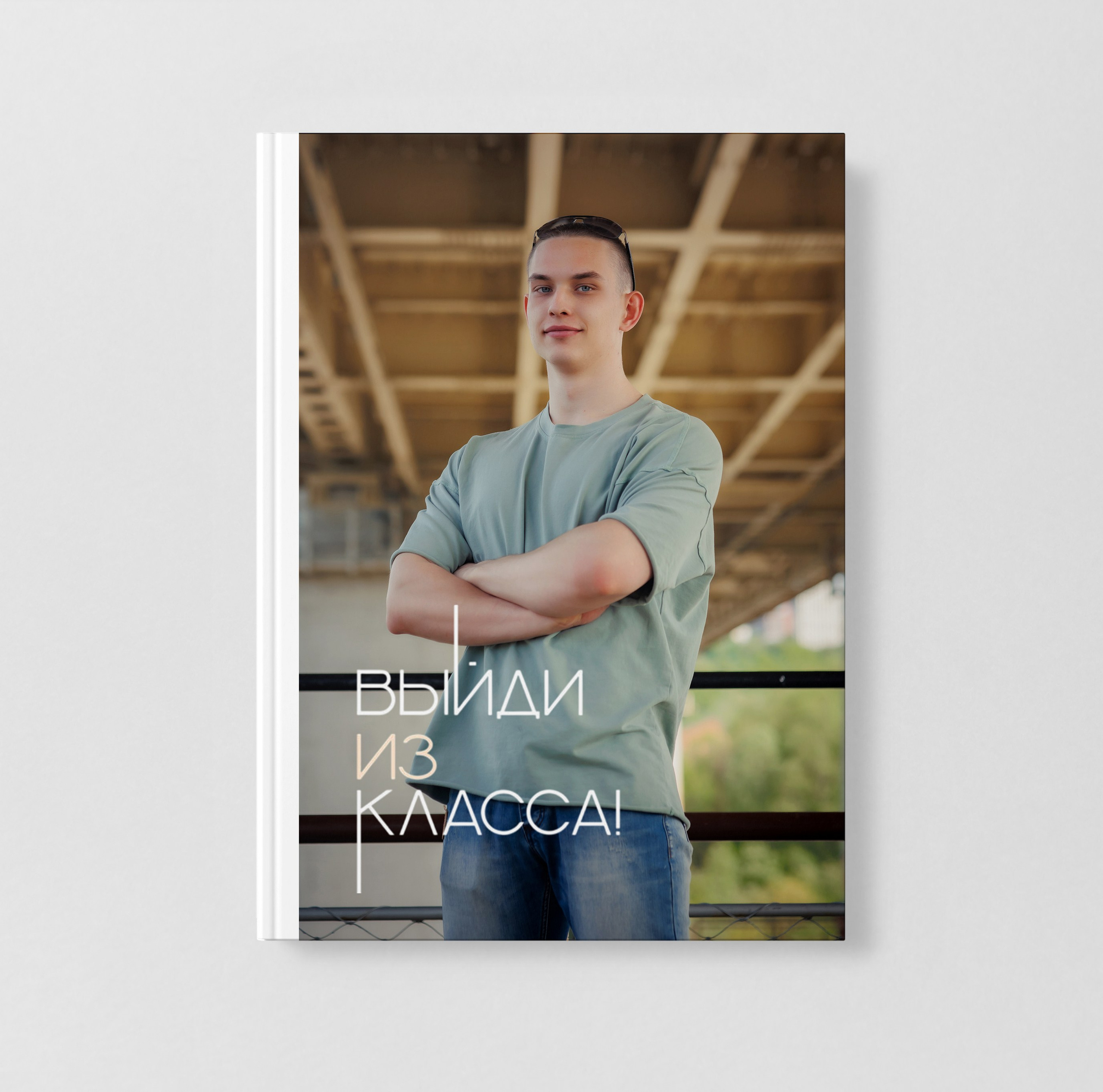 МЕТРОМОСТ Альбом 10 разворотов. Фото, видео, авторские выпускные альбомы в Нижнем Новгороде