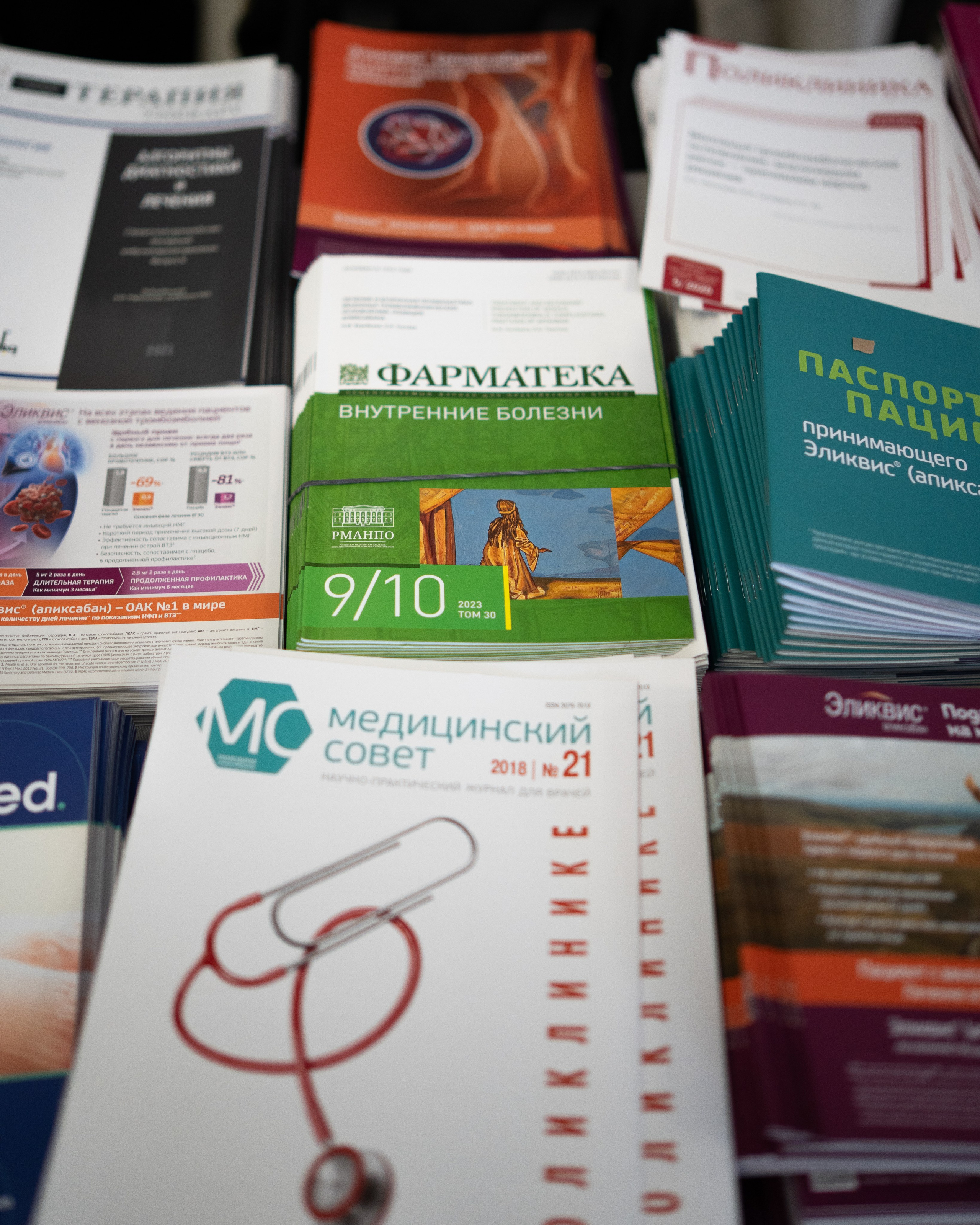 Кавказский венозный форум (репортаж). Фотограф, видеограф Пятигорск, Ставрополь, Ессентуки, Petlyakovs_photo