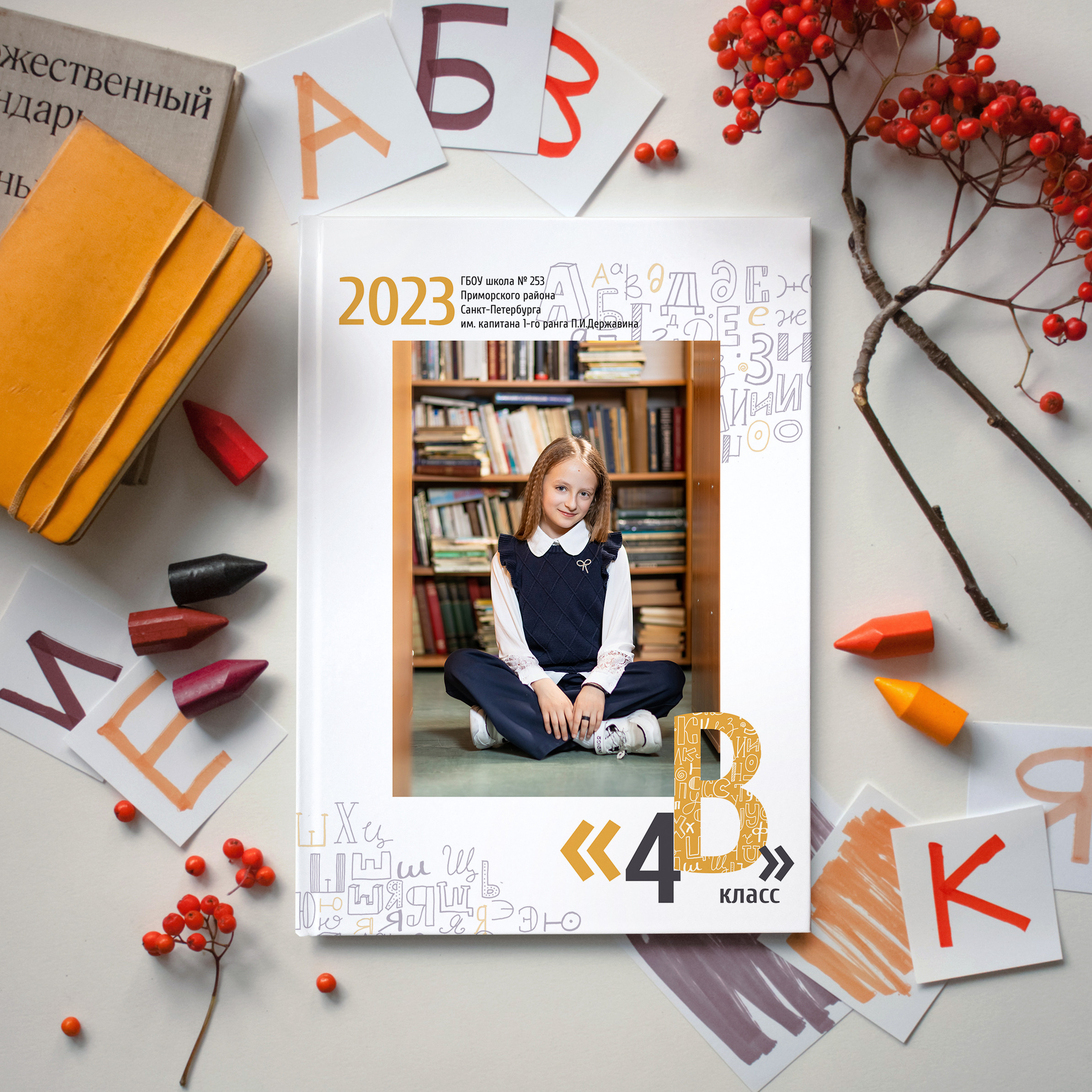 Выпускные альбомы для школы | Фотограф Евченко. Выпускные альбомы СПБ для садов и школ | Фотограф Олька Евченко