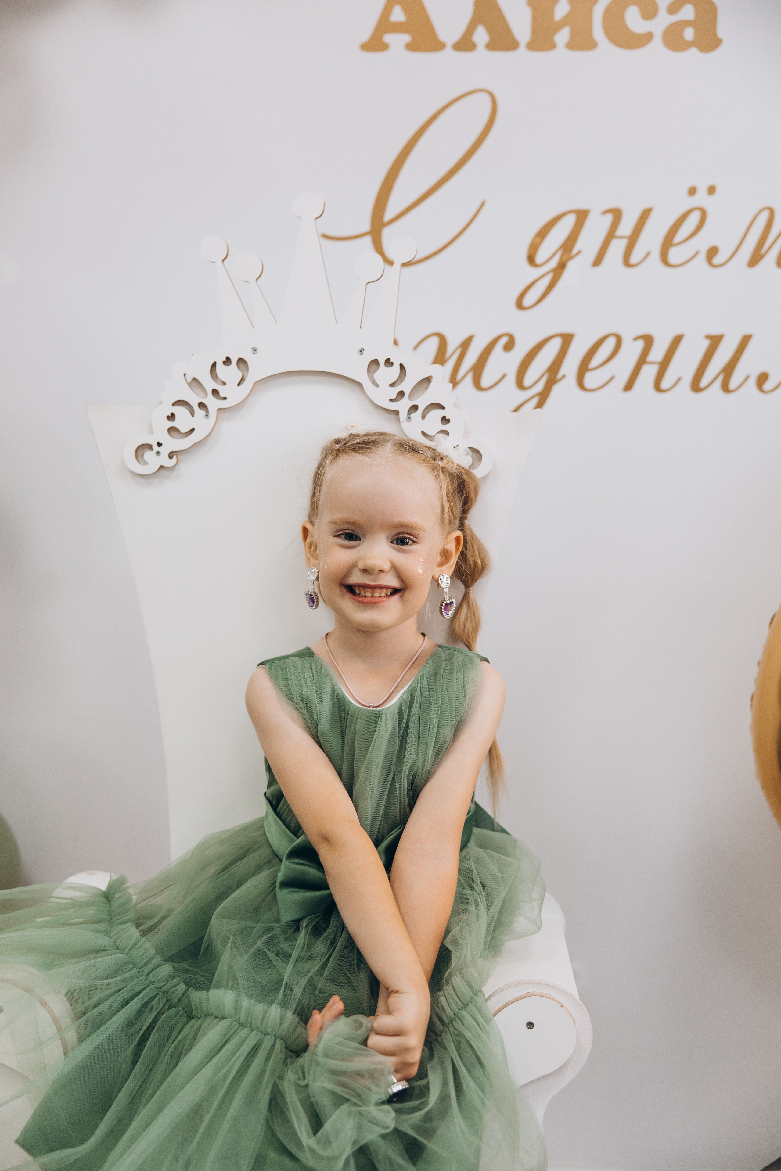 День рождения Алисы. Свадебный, семейный фотограф в Иркутске Светлана Макаричева