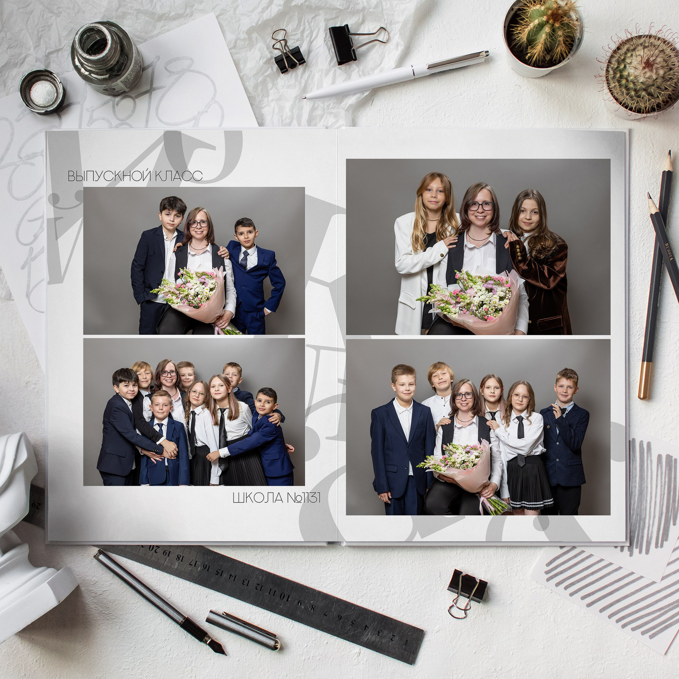 НАЧАЛЬНАЯ ШКОЛА. Выпускные альбомы Москва Московская область Ирина Чугайнова