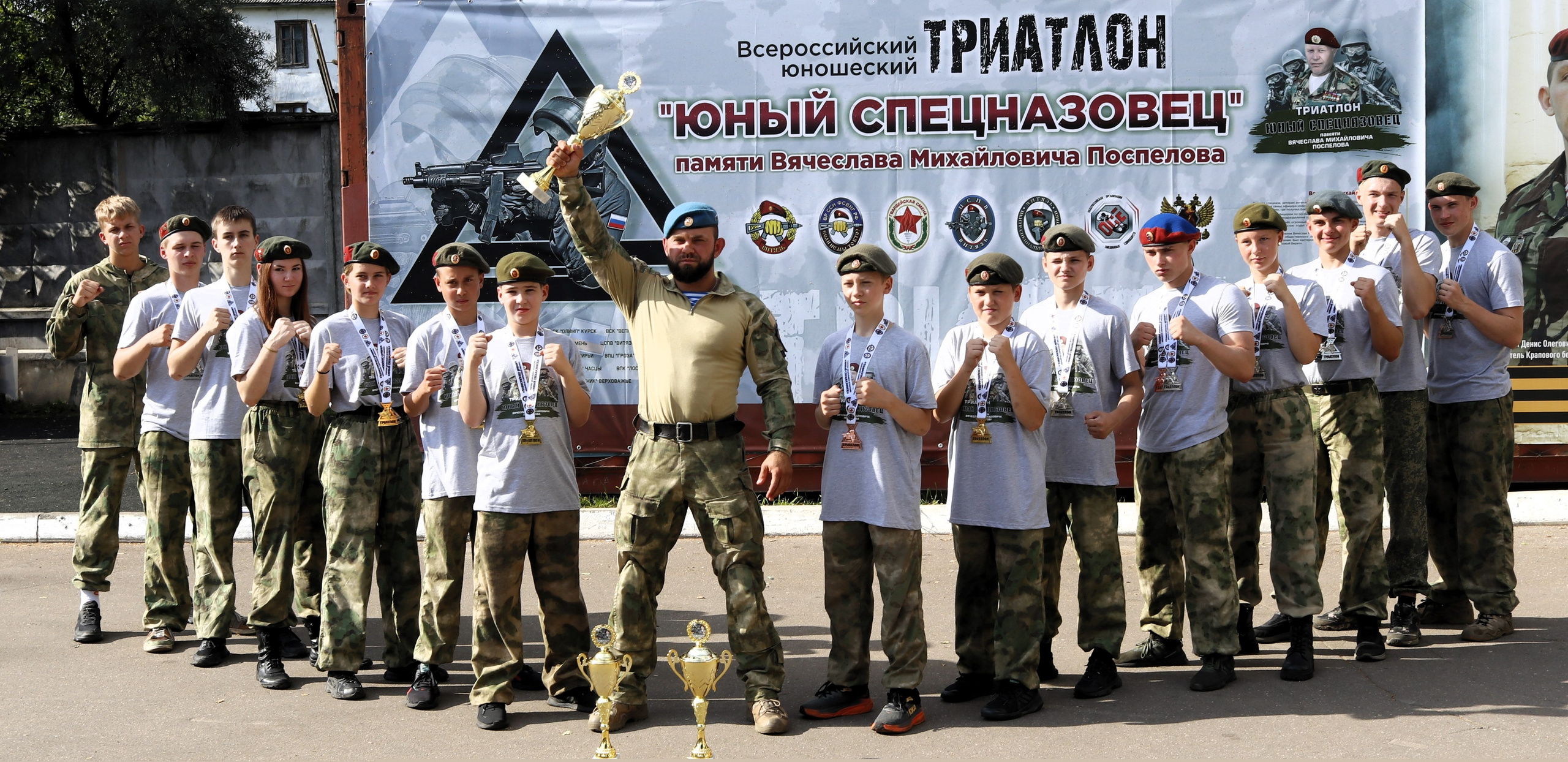 Награждение всероссийский турнир по триатлону Юный спецназовец