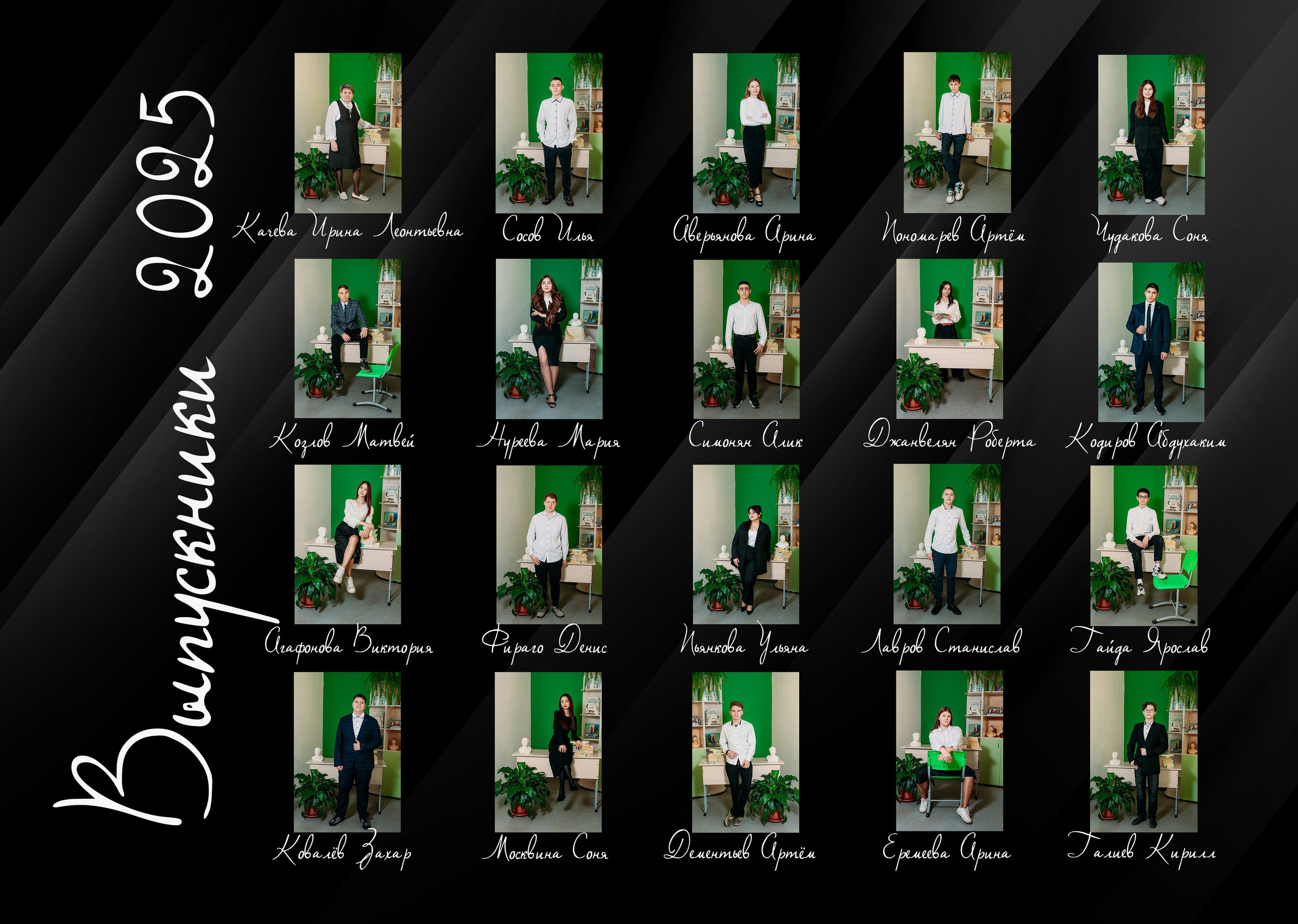 Выпускные альбомы. Фотограф Алёна Царькова. Киселевск