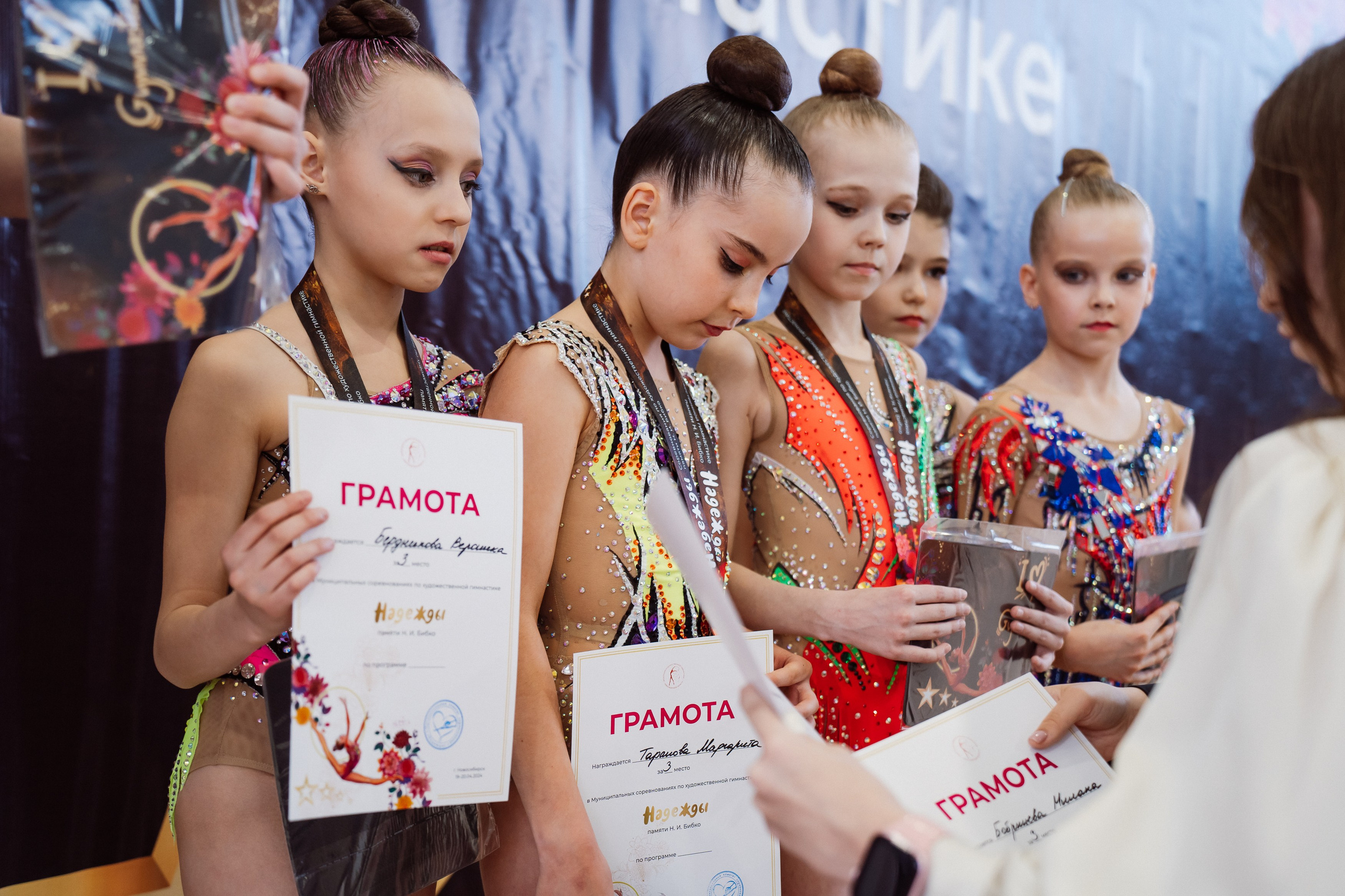 Надежды — День 1. Воробьева Ксения — Спортивный и танцевальный фотограф Новосибирск