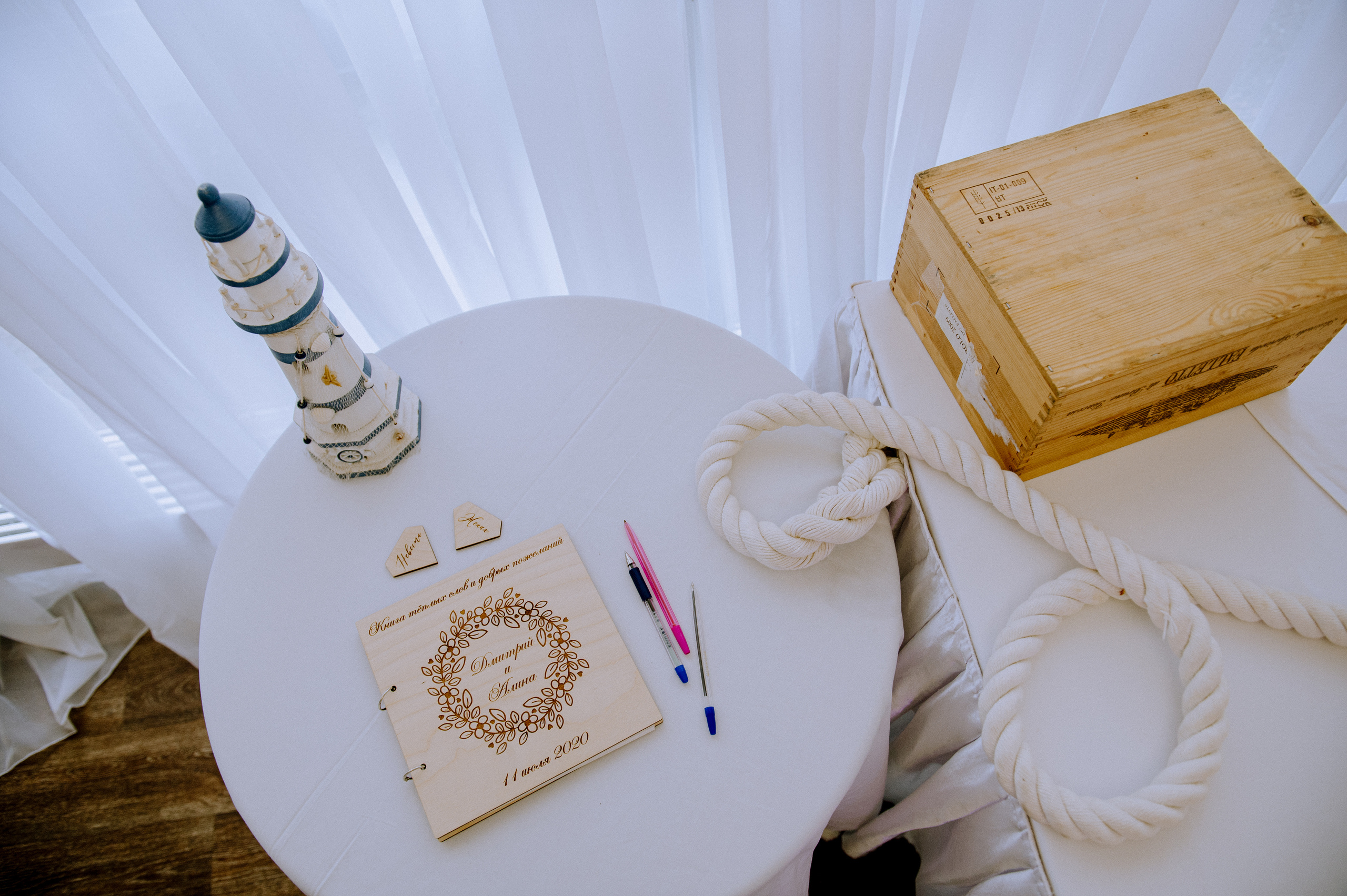 Свадьба Алины и Димы, анонс