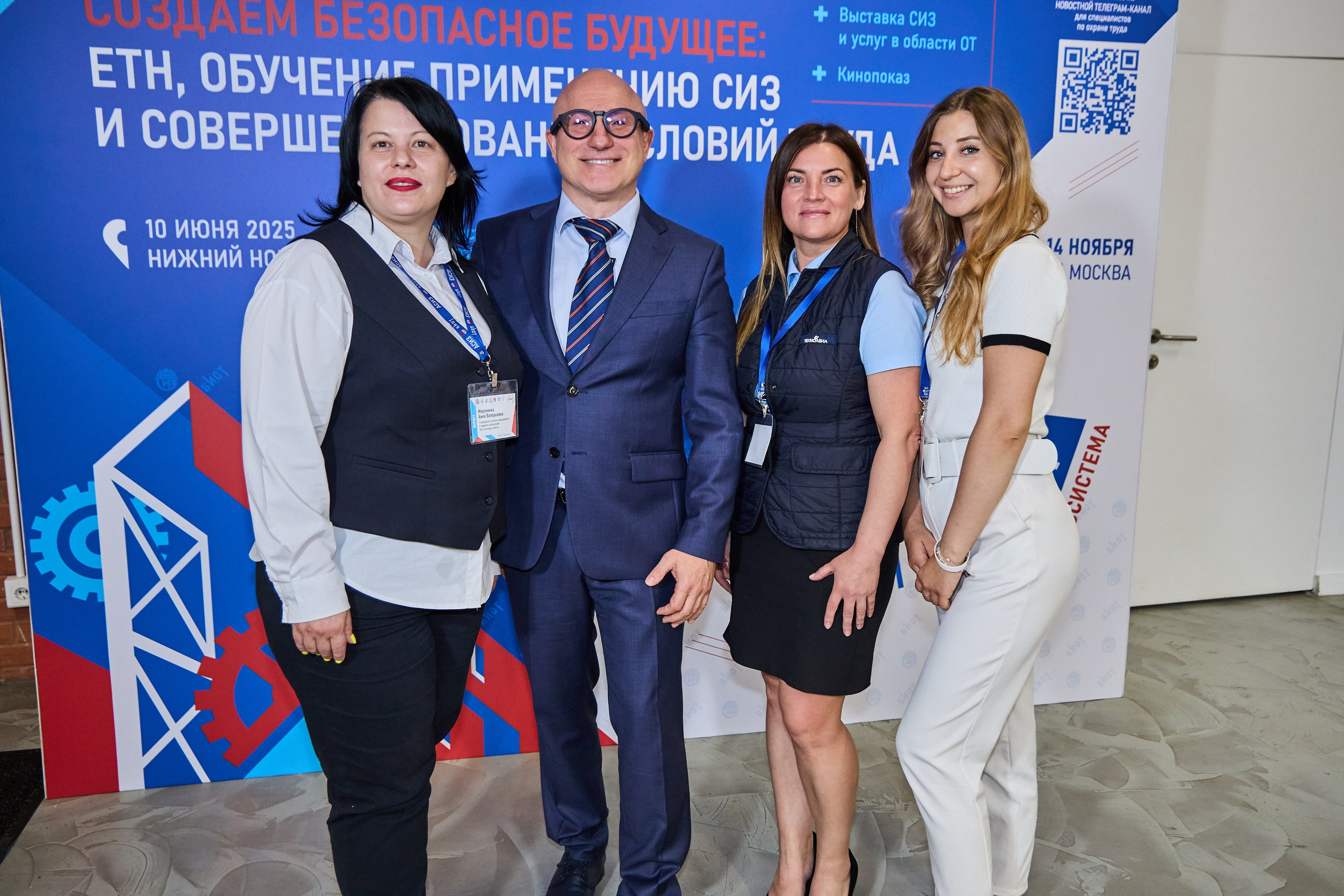 Конференция БИОТ 2025 | Нижний Новгород. OSPhoto