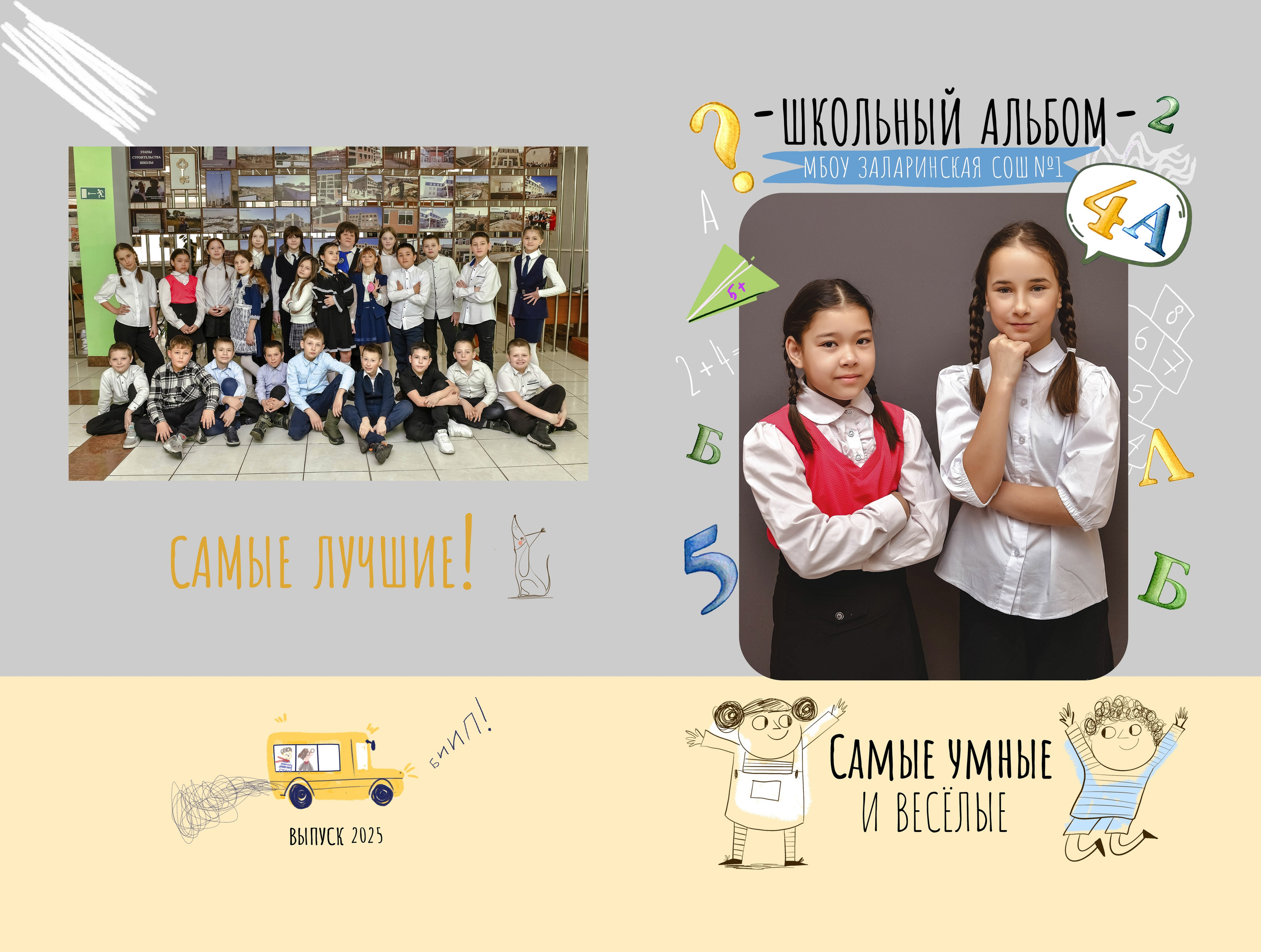 Дизайны макетов 4 кл. Семейный и детский фотограф Татьяна Перевалова