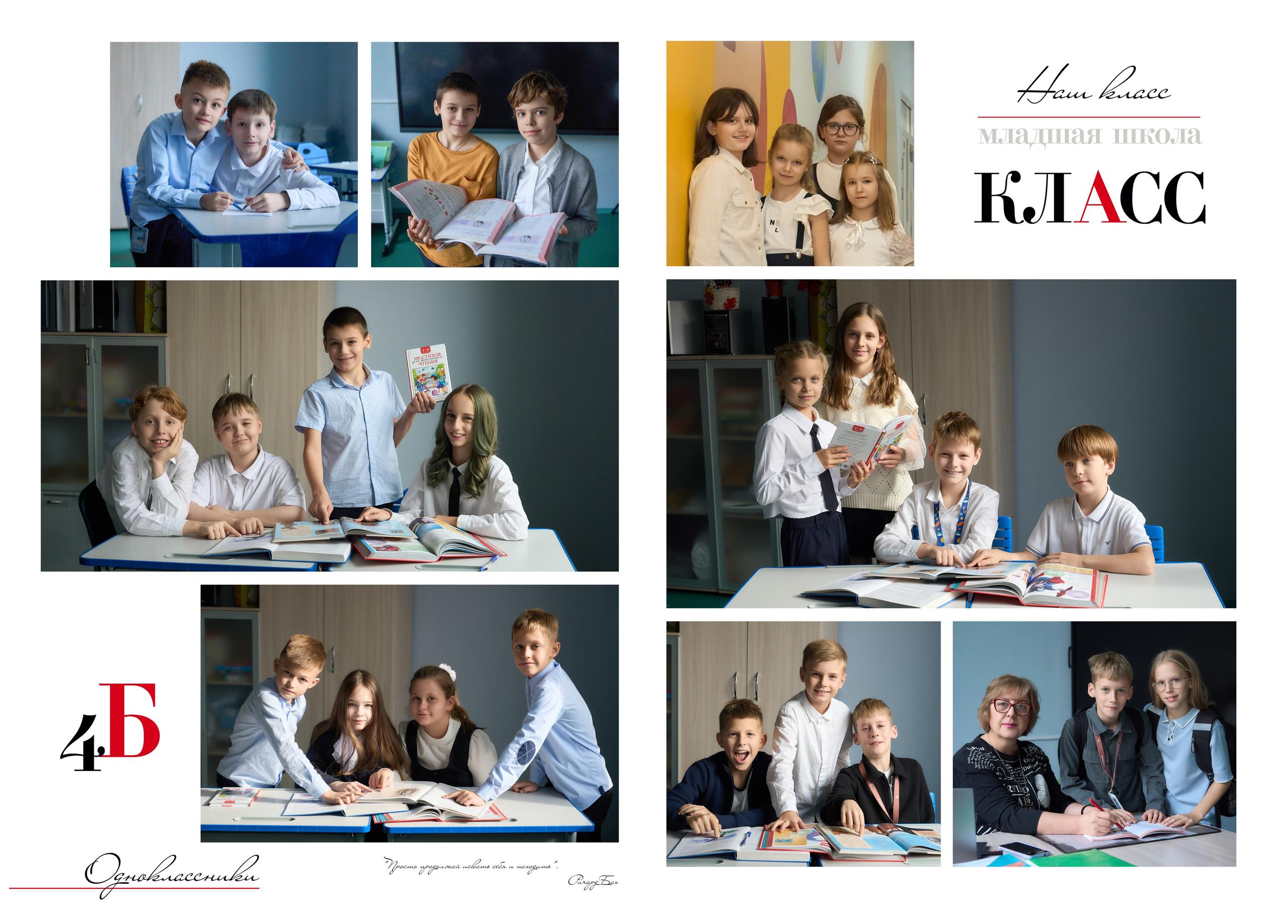 ДЕТСКИЙ САД. Анна Белашова ВЫПУСКНЫЕ АЛЬБОМЫ, фото и видеосъёмка