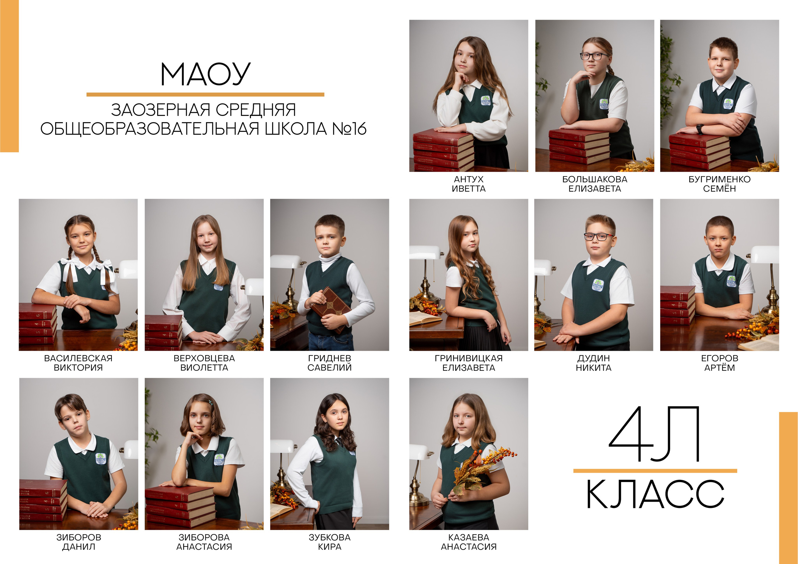 Альбом КЛАССИК. СЛАВНО