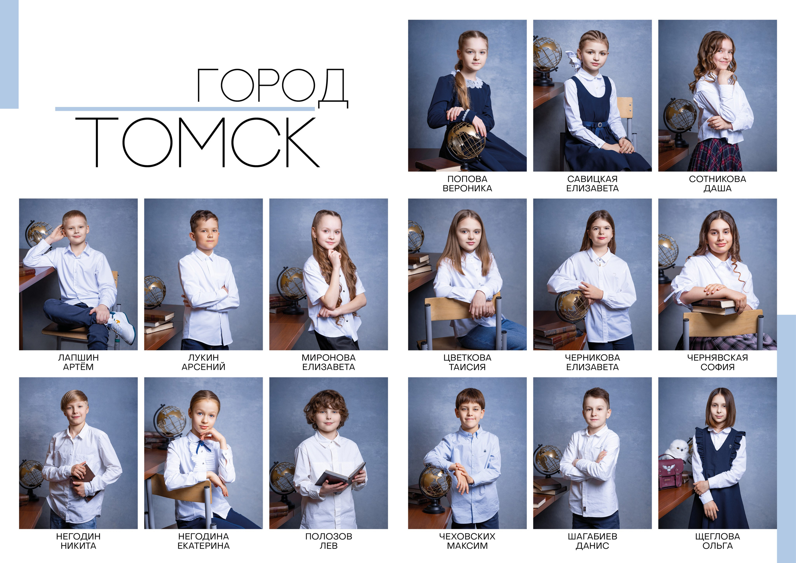 Альбом КЛАССИК. СЛАВНО