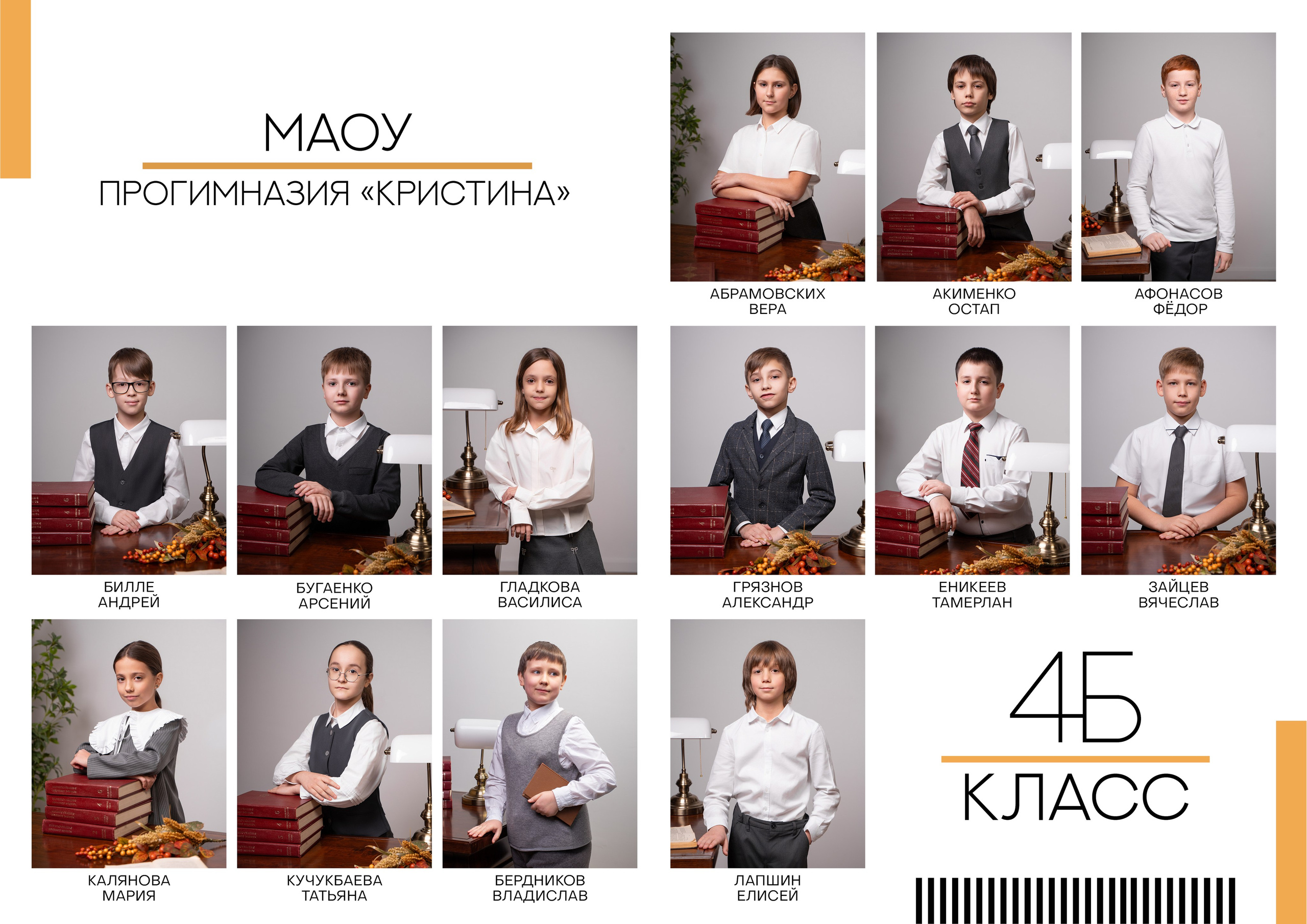 Альбом КЛАССИК. СЛАВНО