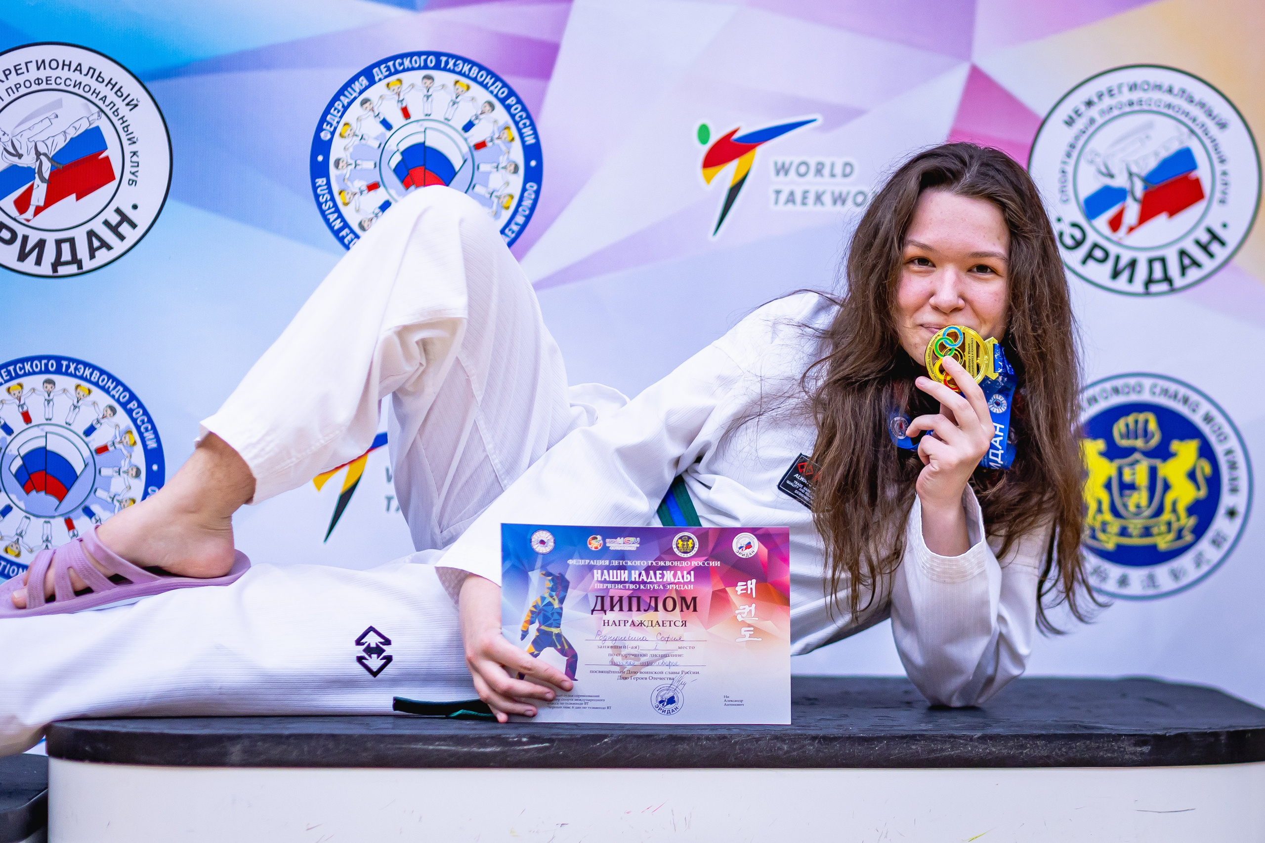 Первенство ВДЮФСОО «ФЕДЕРАЦИЯ ДЕТСКОГО ТХЭКВОНДО РОССИИ» и МОО СПКЕ «ЭРИДАН» по «СИЛОВОМУ МНОГОБОРЬЮ». Спортивный фотограф Максим Серегин