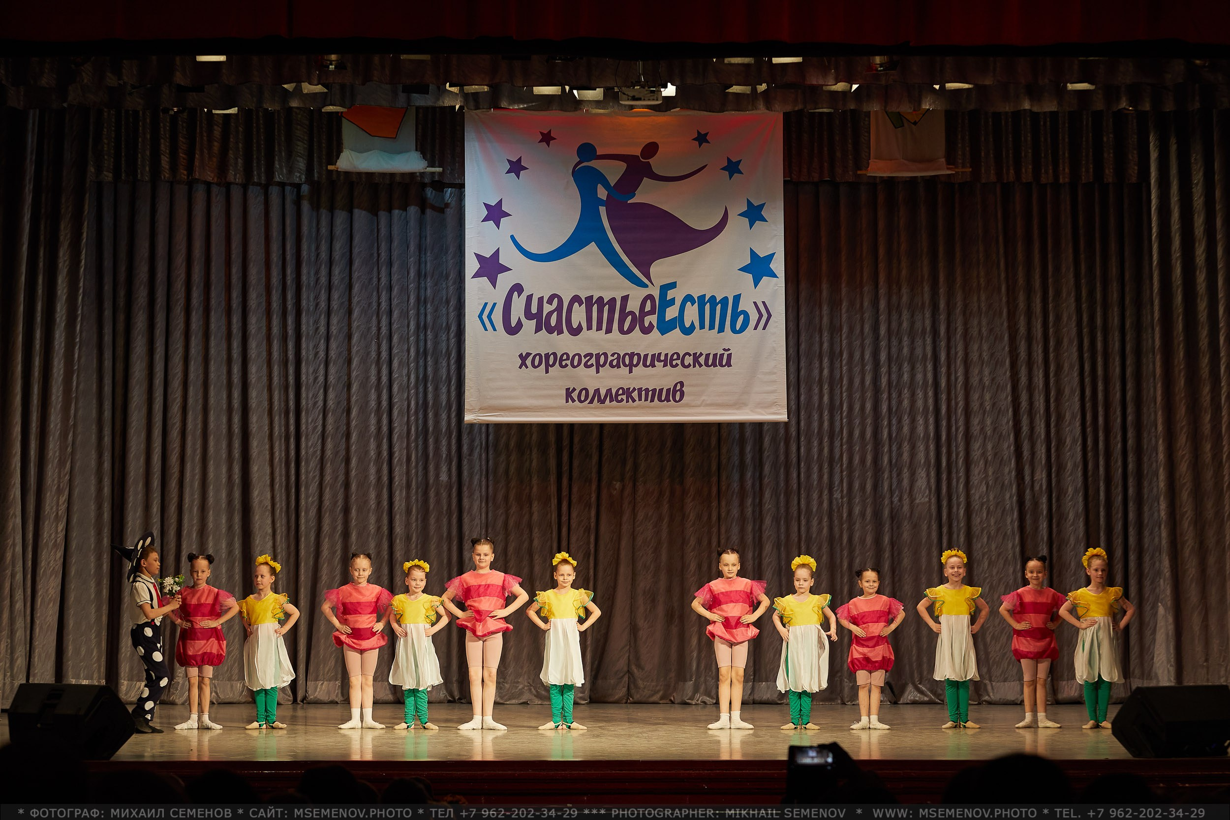 Анонс концерта Хореографического коллектива «СчастьеЕсть». Фотограф, фотопроекты Михаила Семенова в Ярославле. Фотошкола