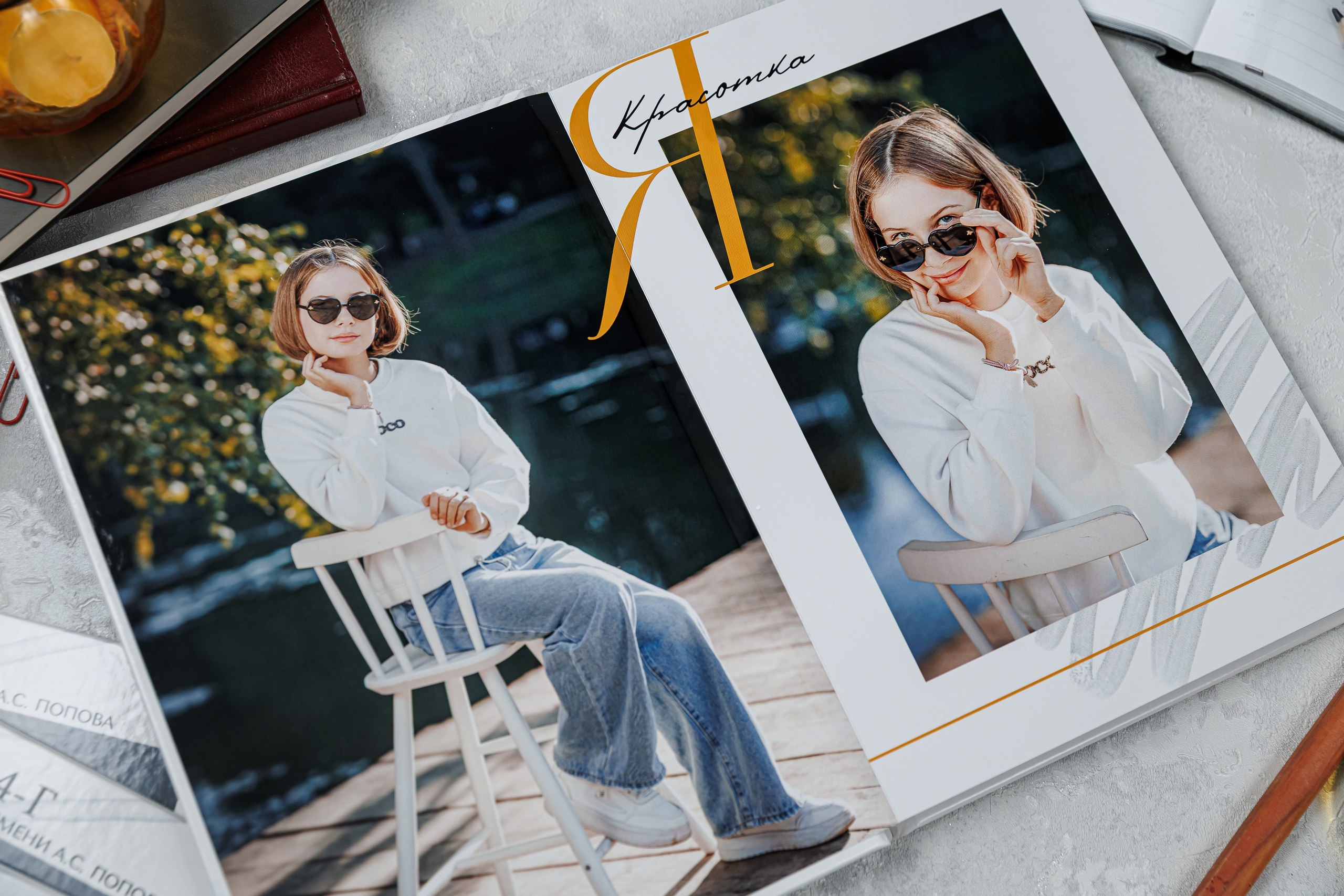 Выпускные альбомы 4 класс. Семейный и детский фотограф Комина Елена, Власиха, Одинцово