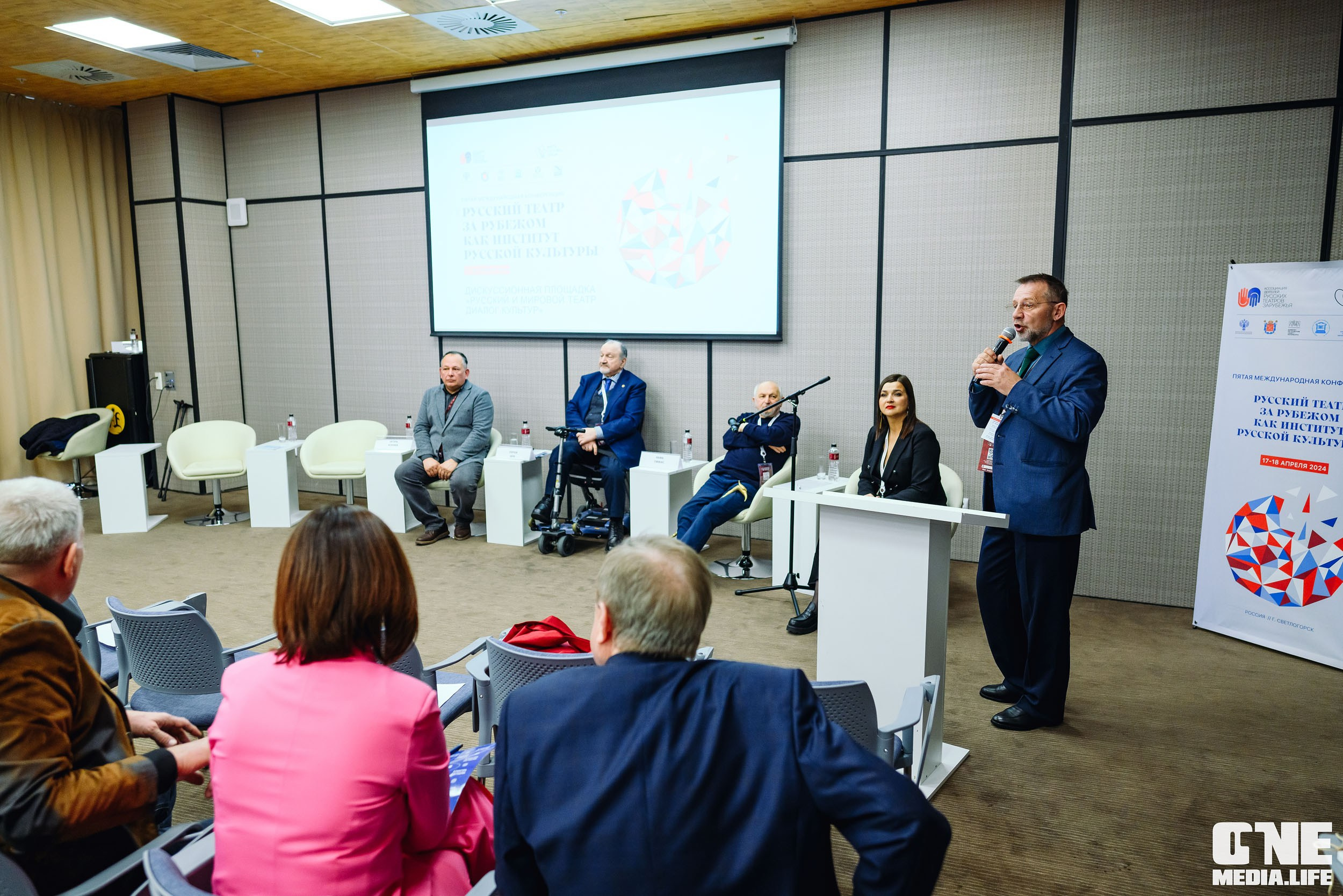 Балтийский Культурный Форум 2024. One Media Life: фоторепортажи, фотоотчеты с мероприятий и заведений