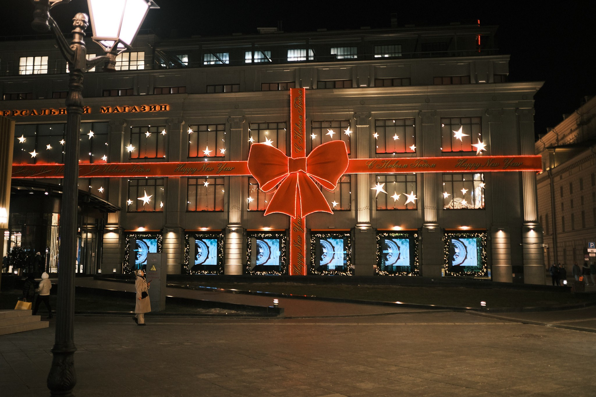 Москва без снега. Фотографъ Сергѣевъ. Поймать мгновеніе