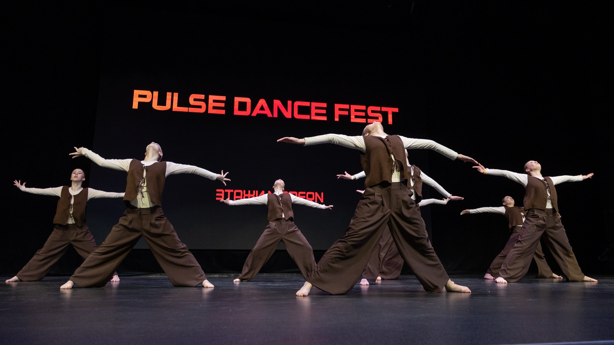 Pulse Dance Fest Autumn 2025. Репортажный фотограф в Казани Павел Серпокрылов
